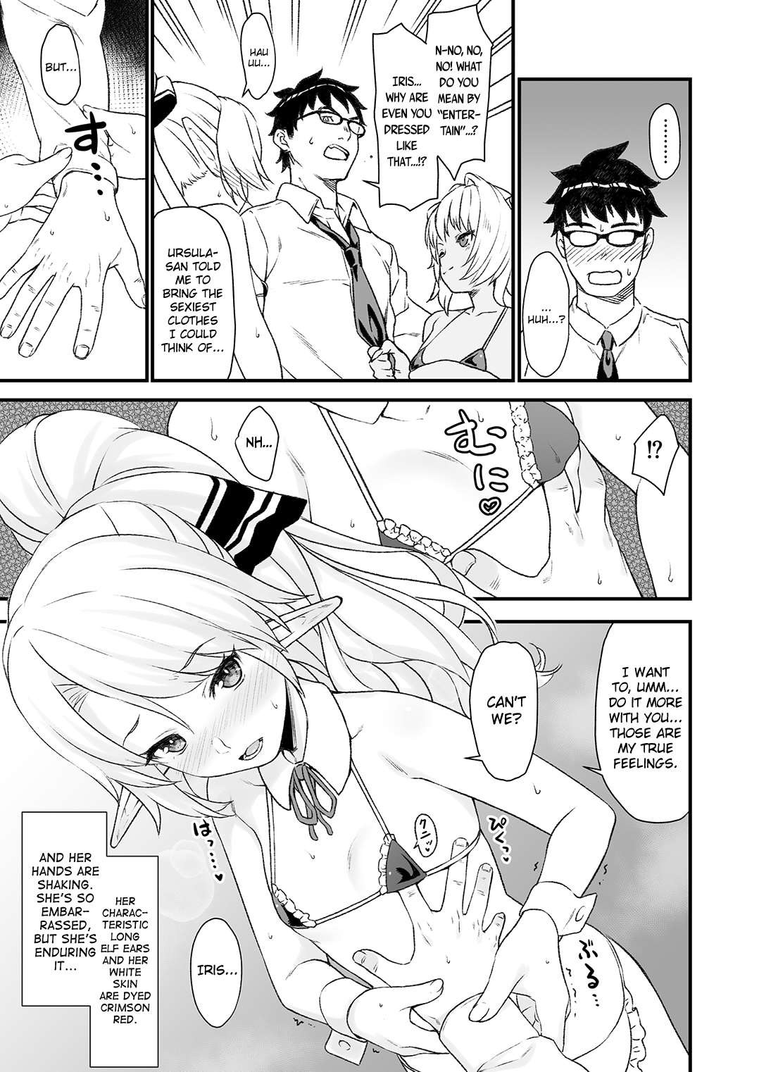 Enjo Kouhai 4 page 10 full