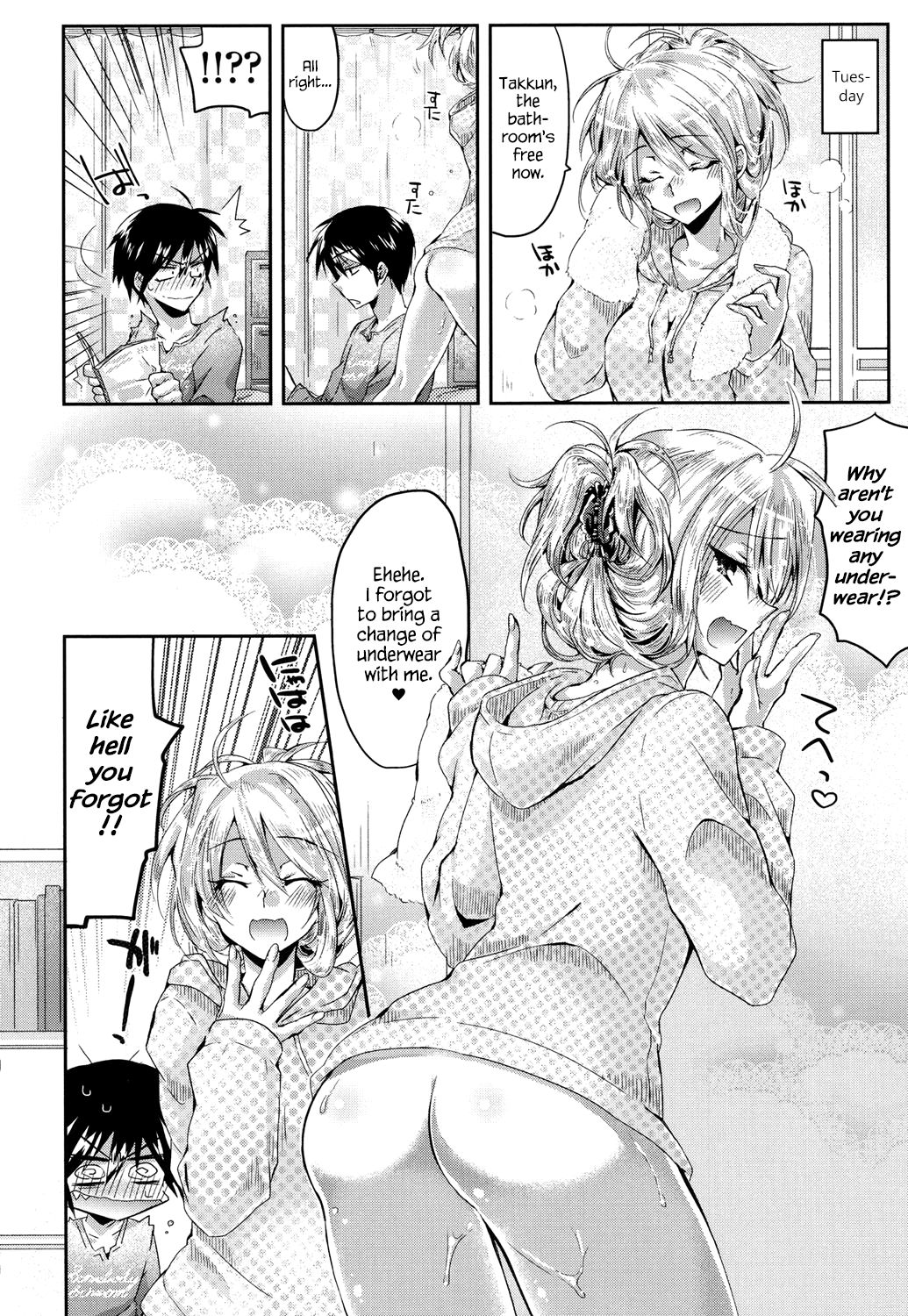 Temptation Girlfriend ♥ page 6 full