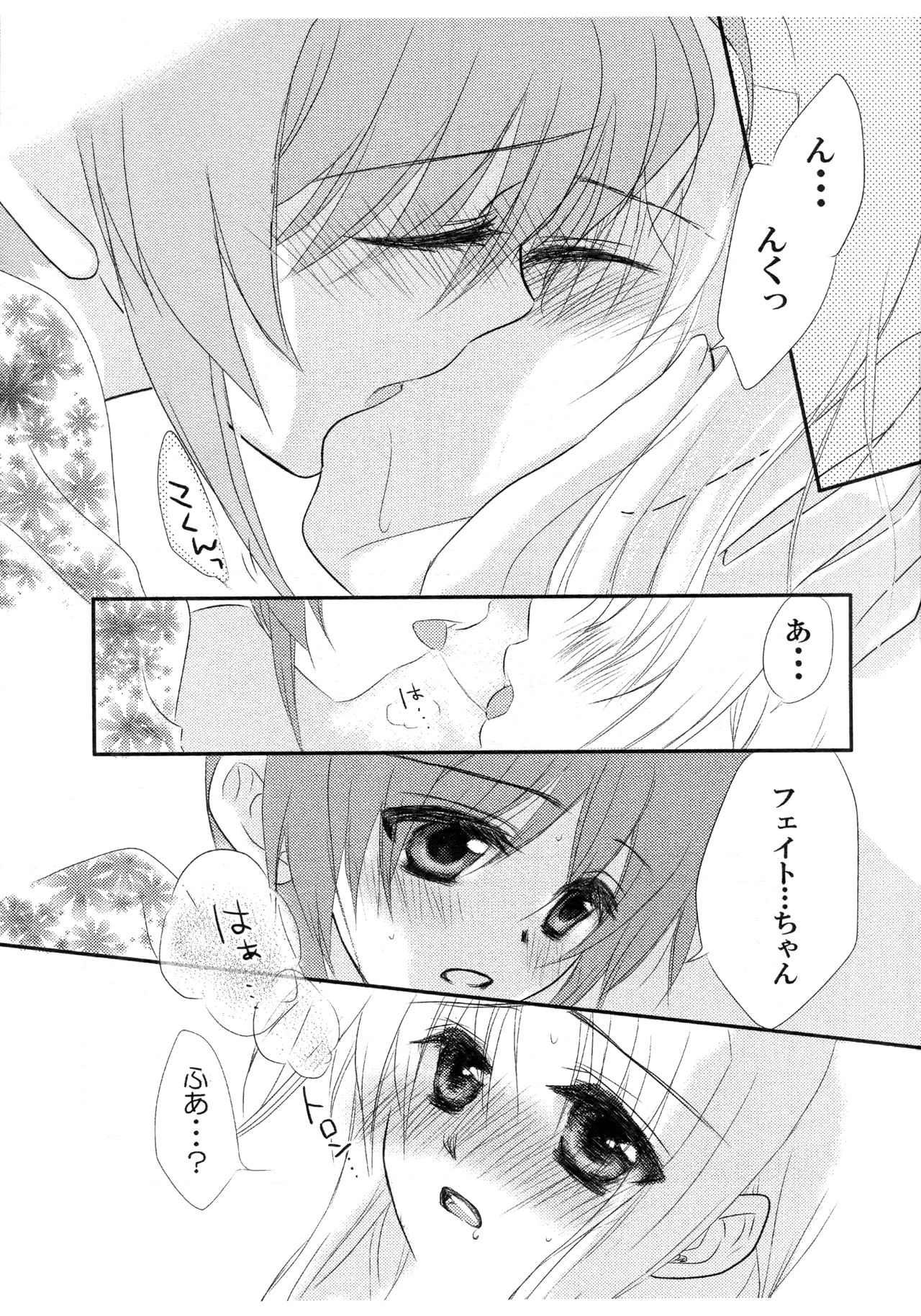 passing of... page 10 full