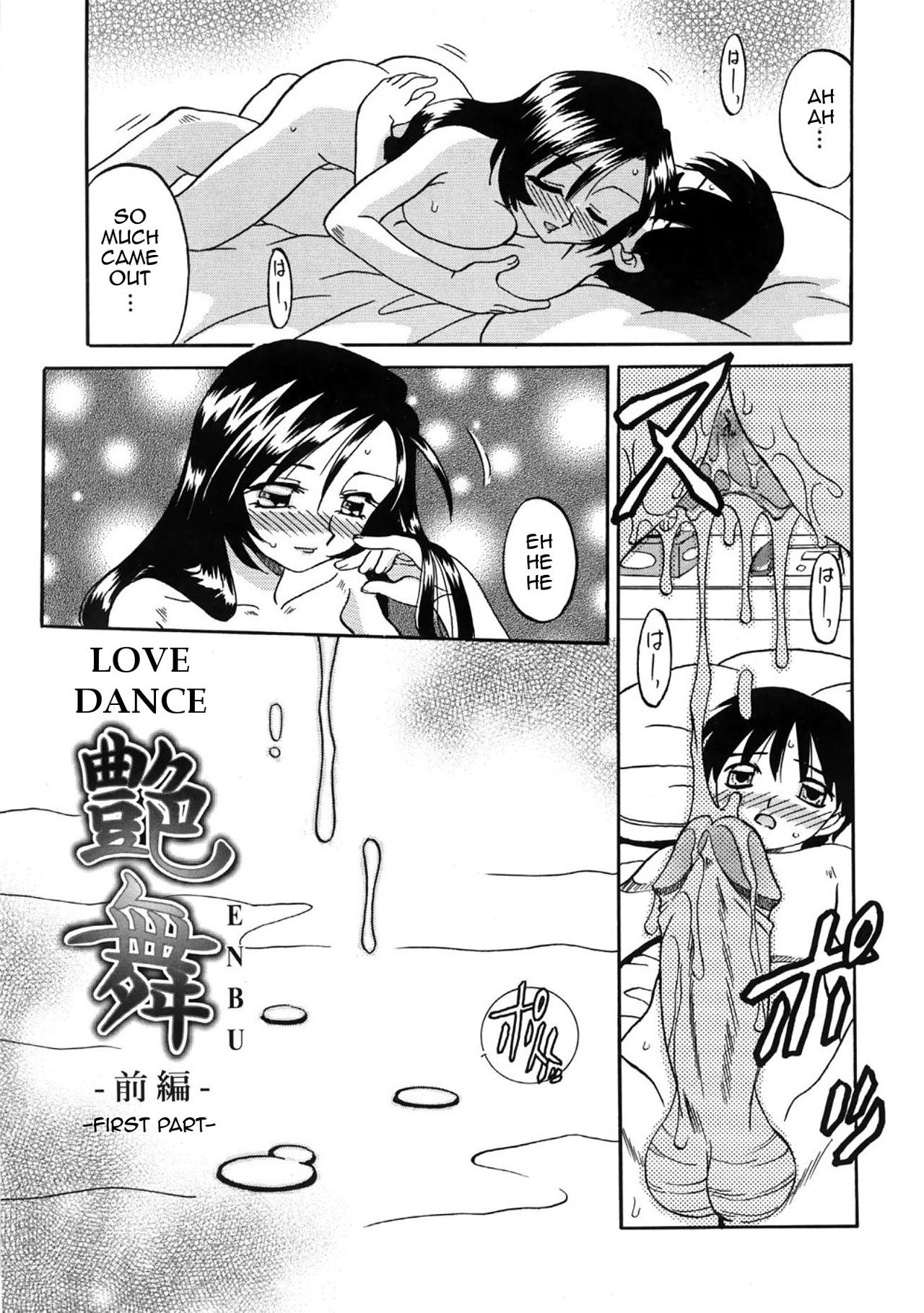 Enbu | Love Dance page 3 full