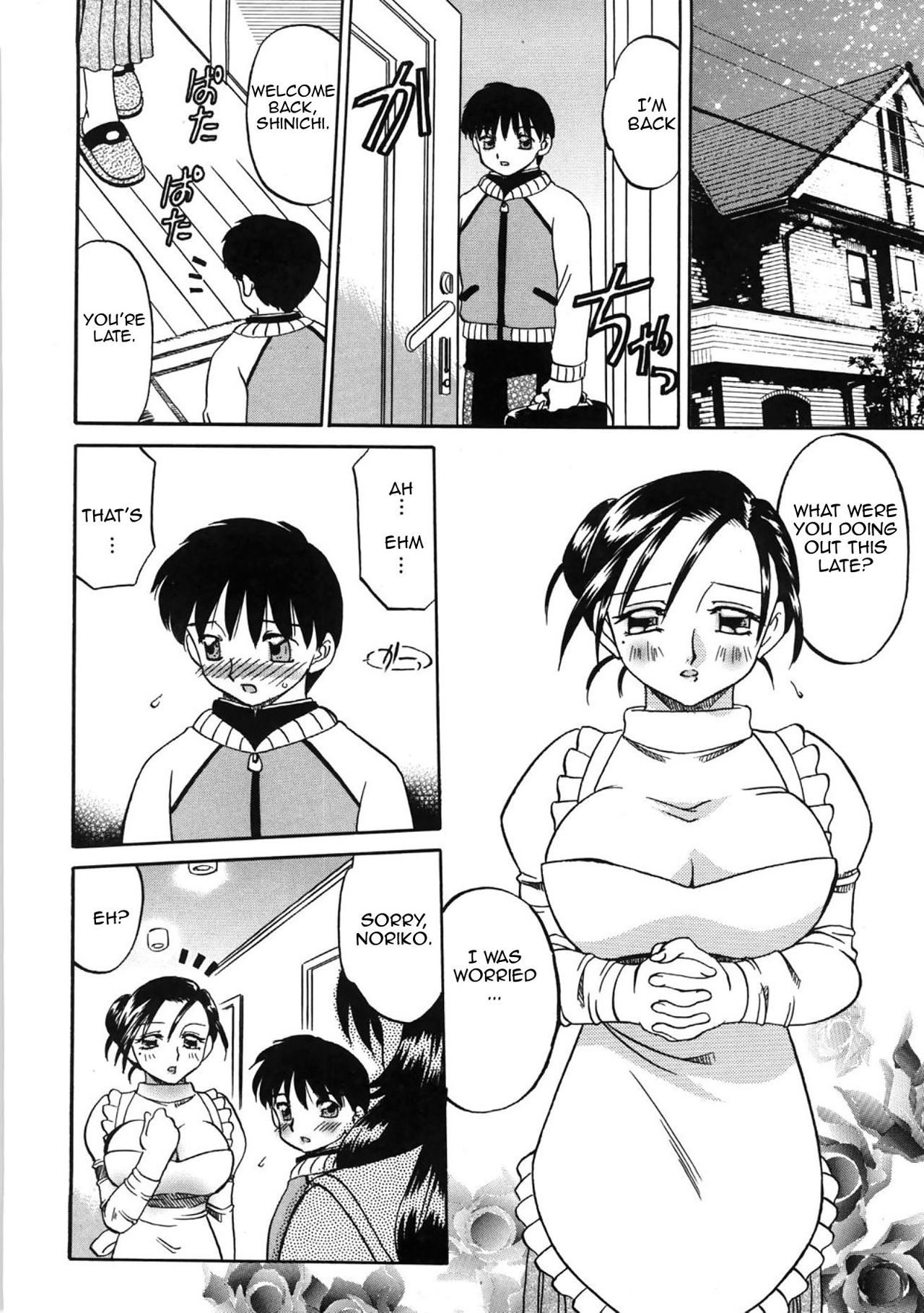 Enbu | Love Dance page 4 full