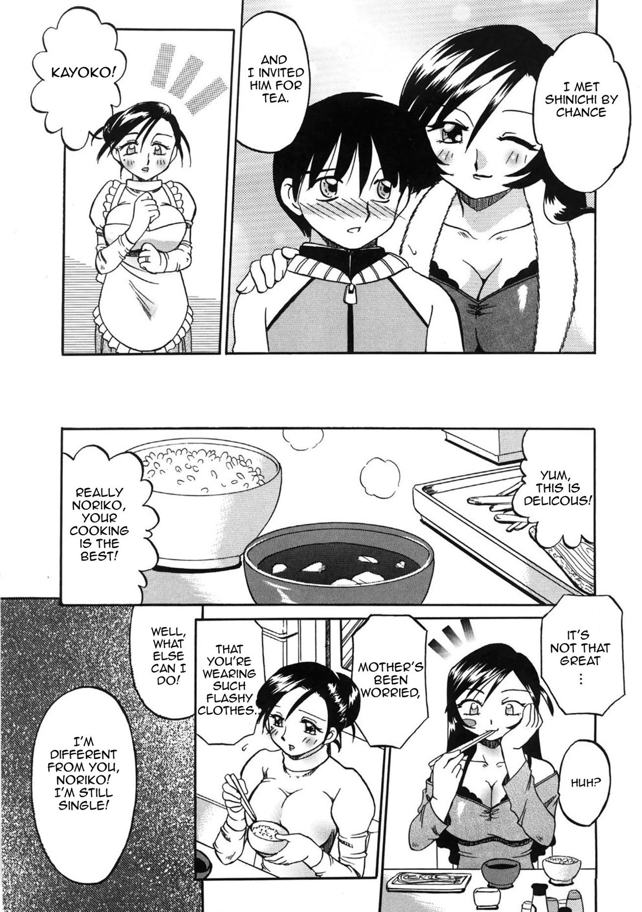 Enbu | Love Dance page 5 full