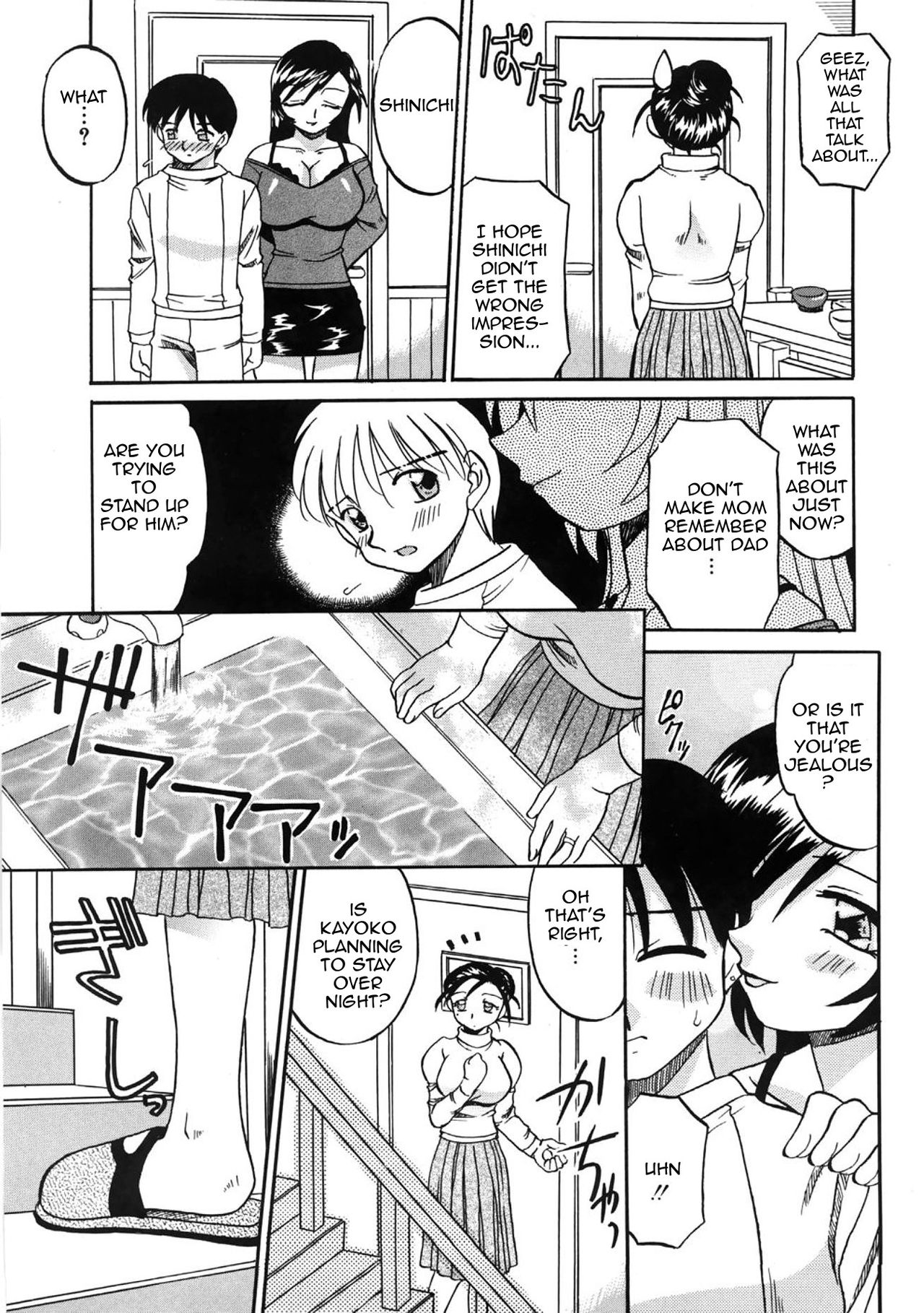 Enbu | Love Dance page 7 full