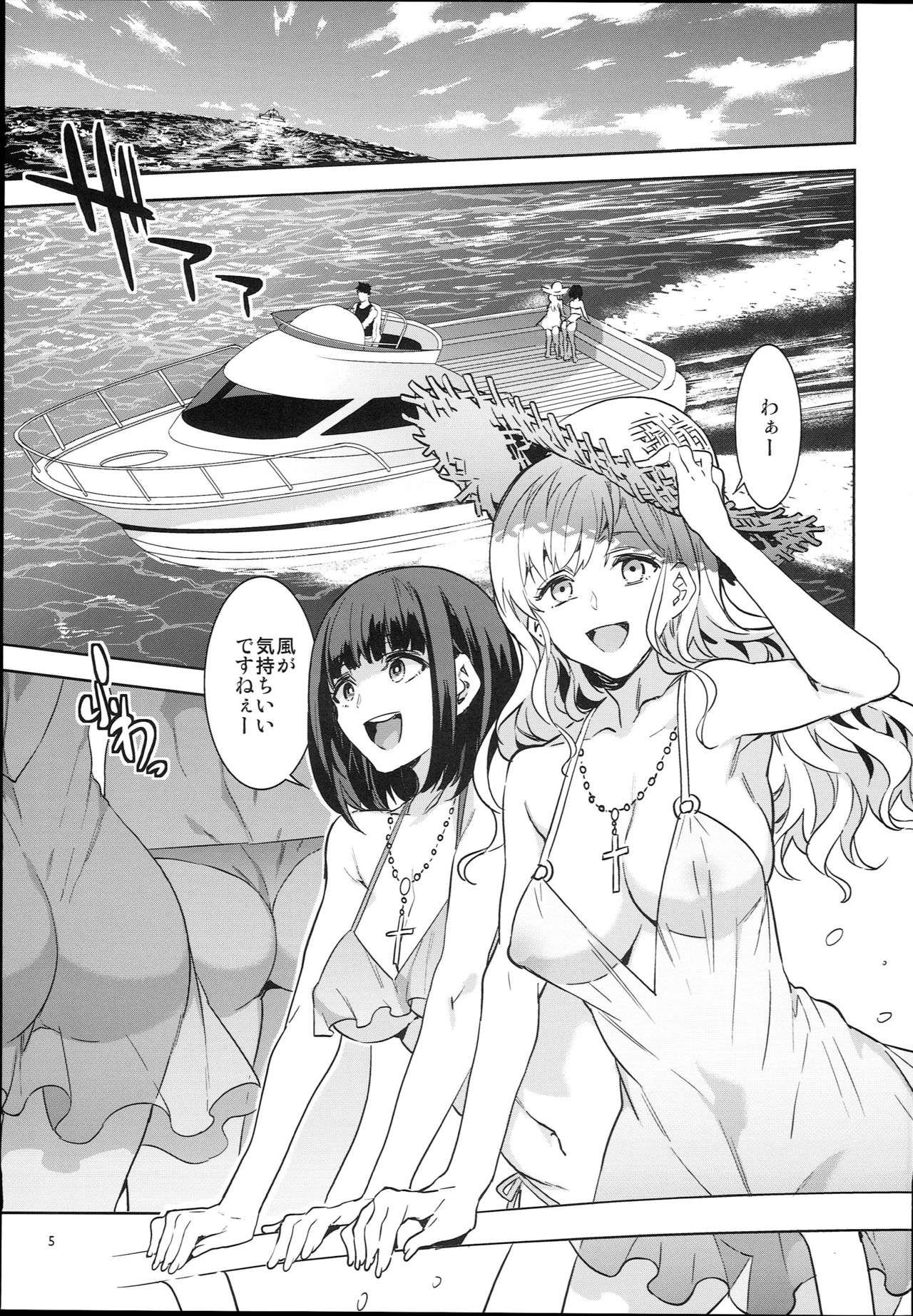 Maria-sama ga Miteru Baishun X page 5 full