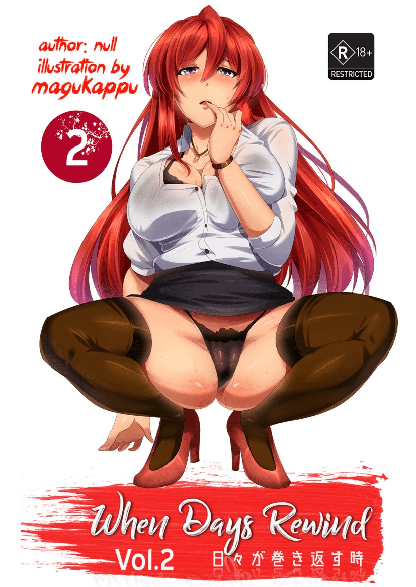 When Days Rewind Volume Two page 1 full