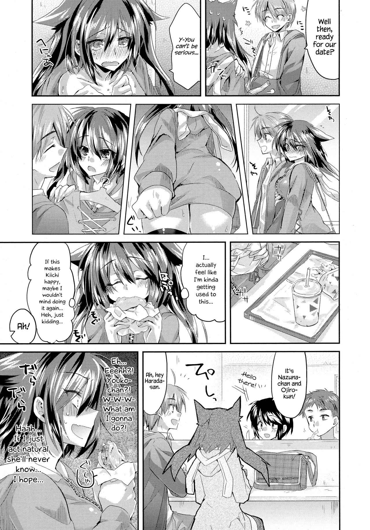 Sarashi na Koigokoro | Exhibitionism Love page 5 full