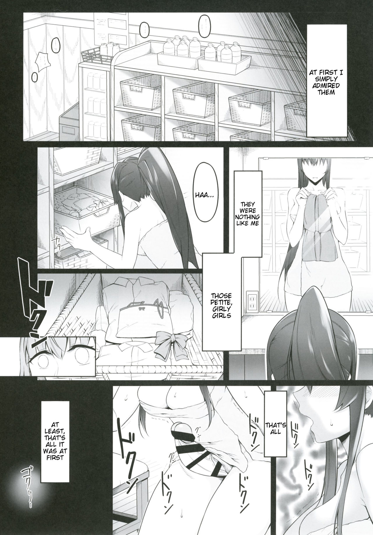 Oningyou Asobi page 4 full