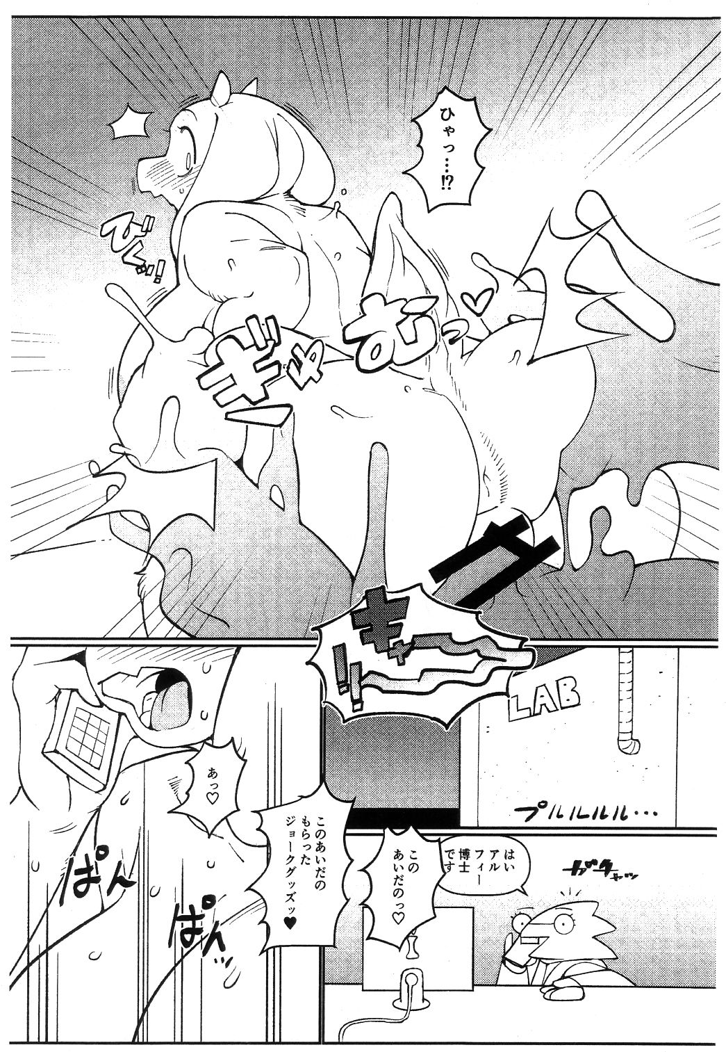 TORIERO3 page 4 full