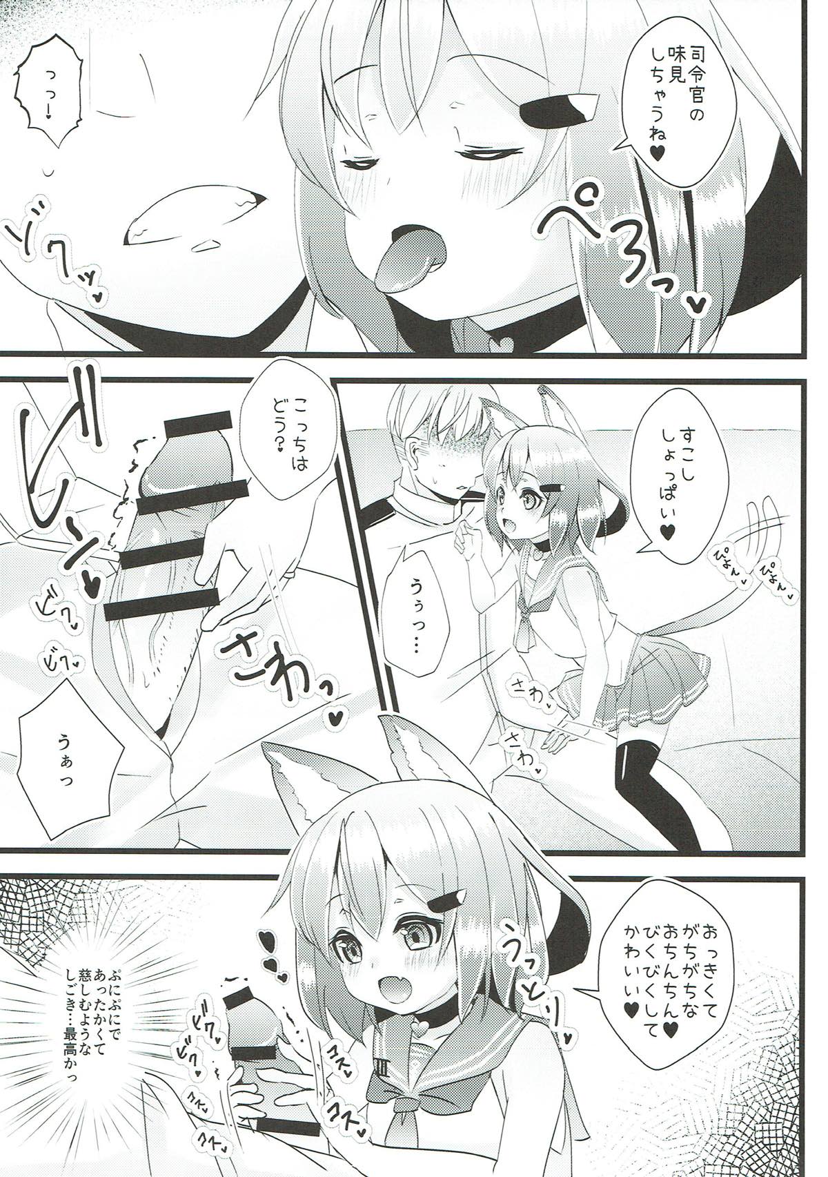 Iyashite Ikazuchi-chan 6 page 4 full