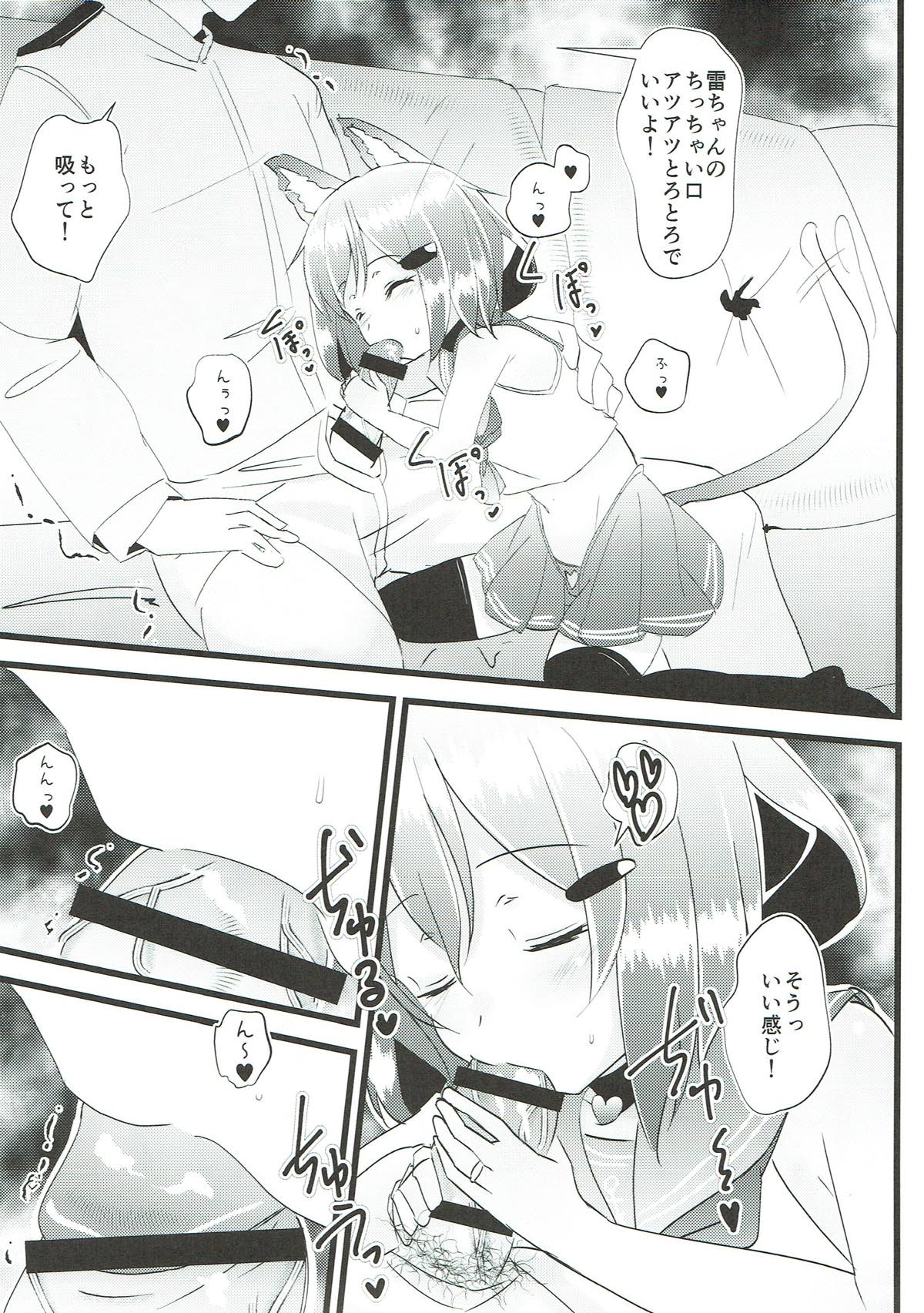 Iyashite Ikazuchi-chan 6 page 6 full