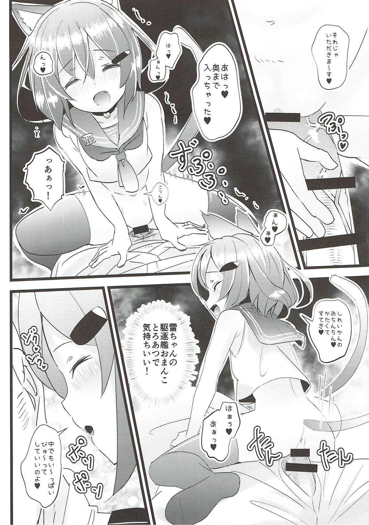 Iyashite Ikazuchi-chan 6 page 9 full