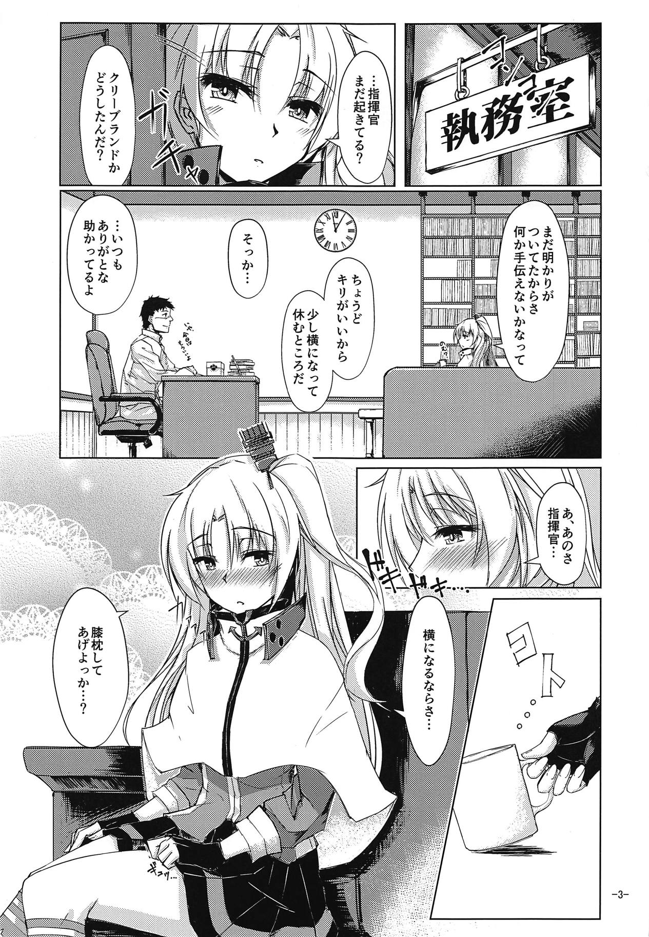 Shikikan wa Cleveland no Koto ga Motto Shiritai! page 2 full