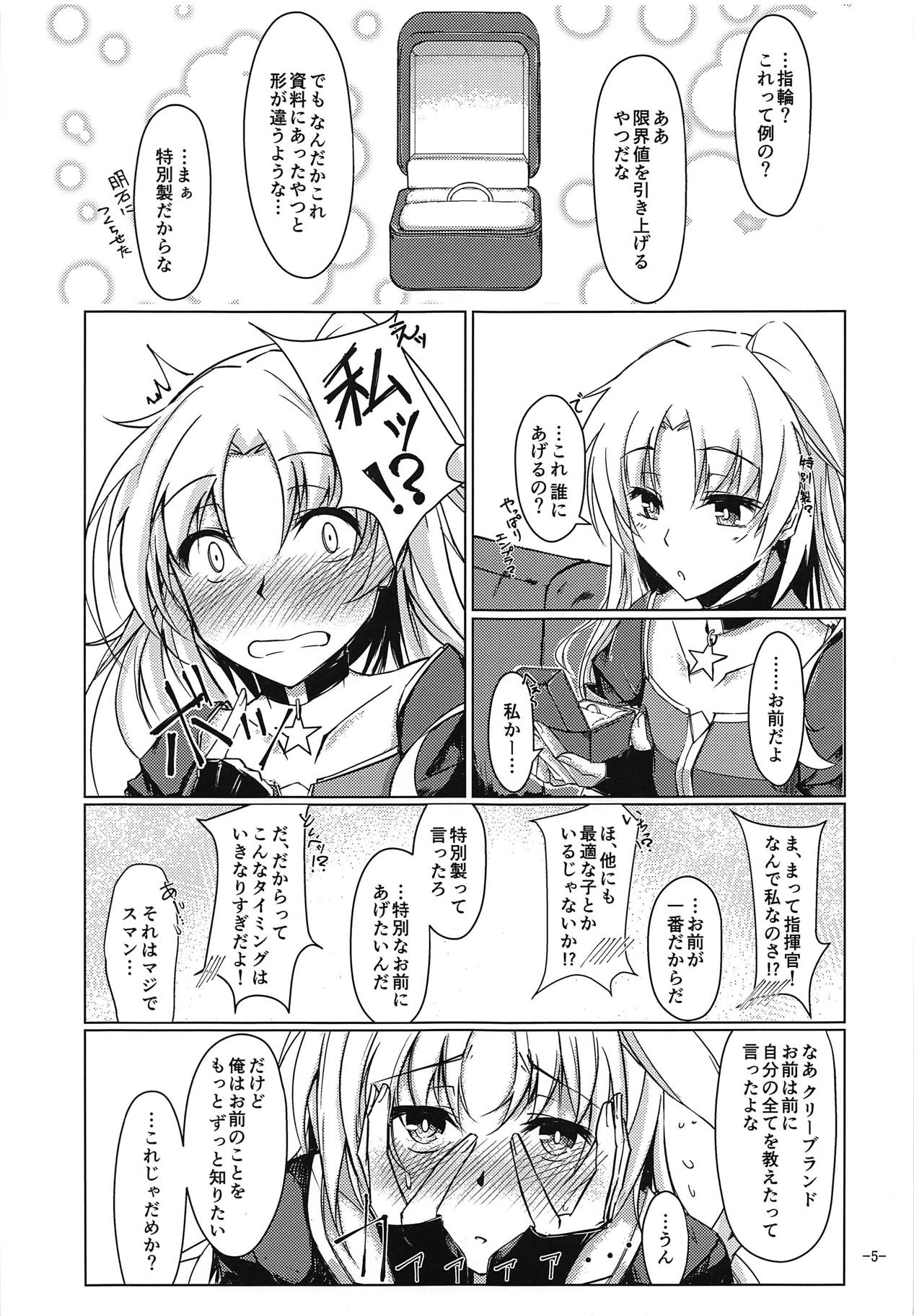 Shikikan wa Cleveland no Koto ga Motto Shiritai! page 4 full