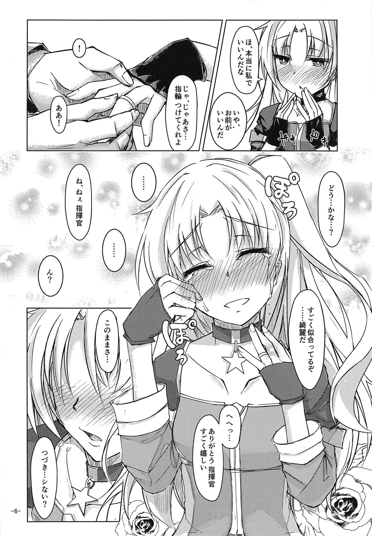 Shikikan wa Cleveland no Koto ga Motto Shiritai! page 5 full