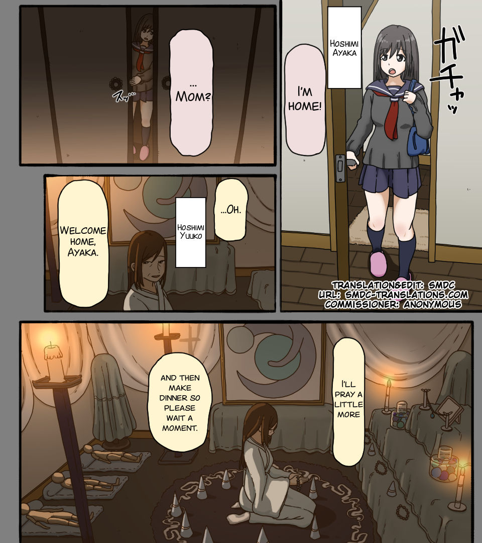 Disc no Naka no Kimi no Kao page 1 full