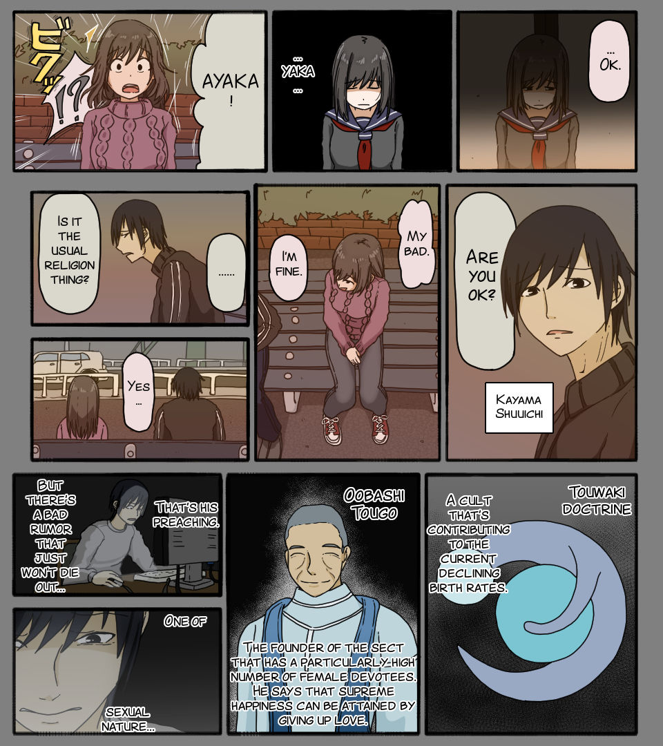 Disc no Naka no Kimi no Kao page 2 full
