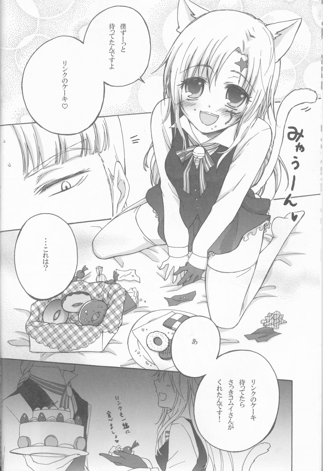 Kemomimi! page 6 full