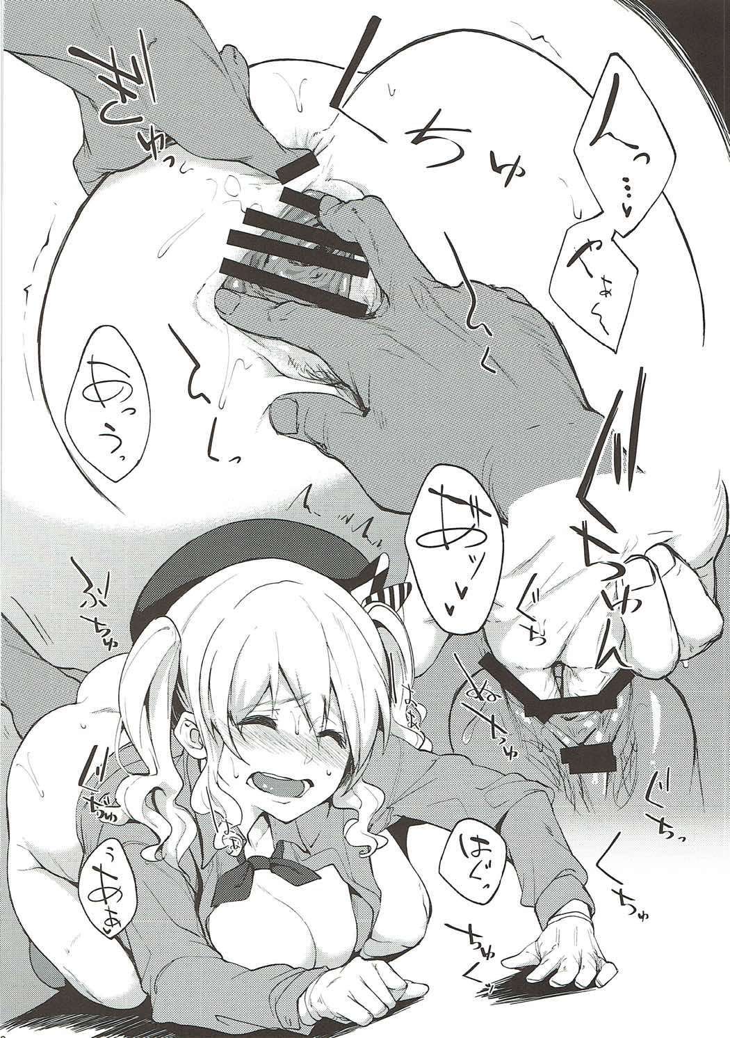 Kashima to- page 9 full