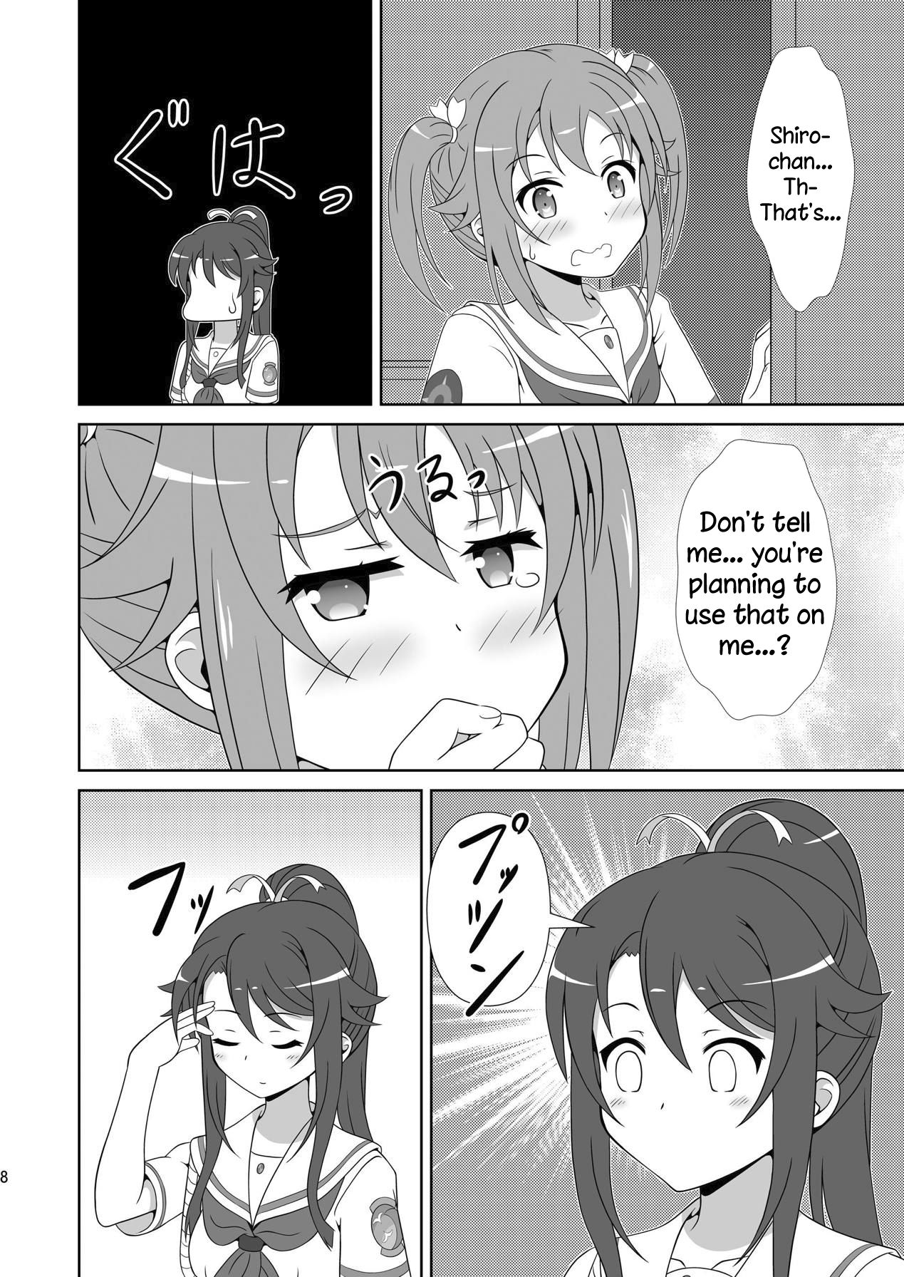 Souya x Misaki 2 page 7 full