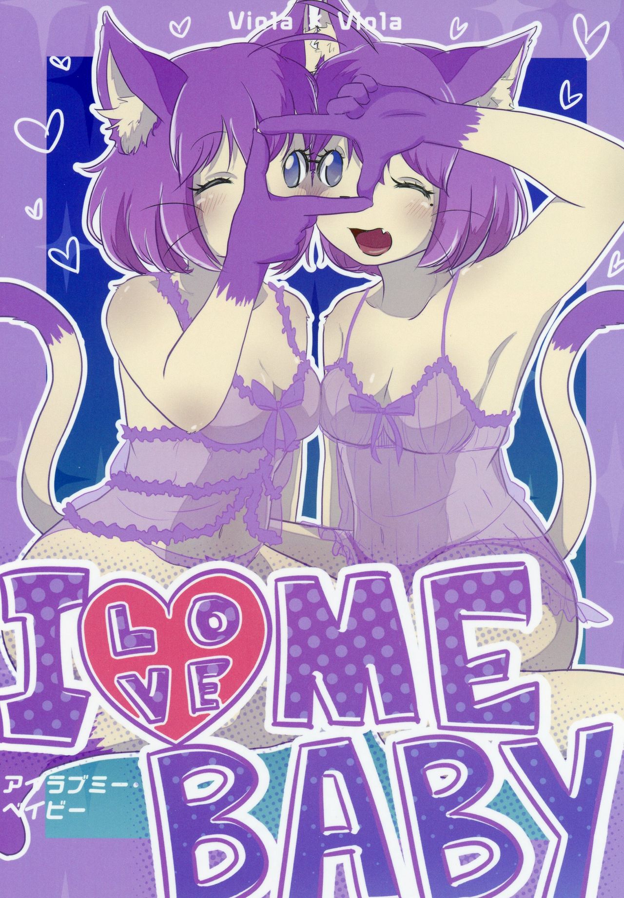 I LOVE ME BABY page 1 full