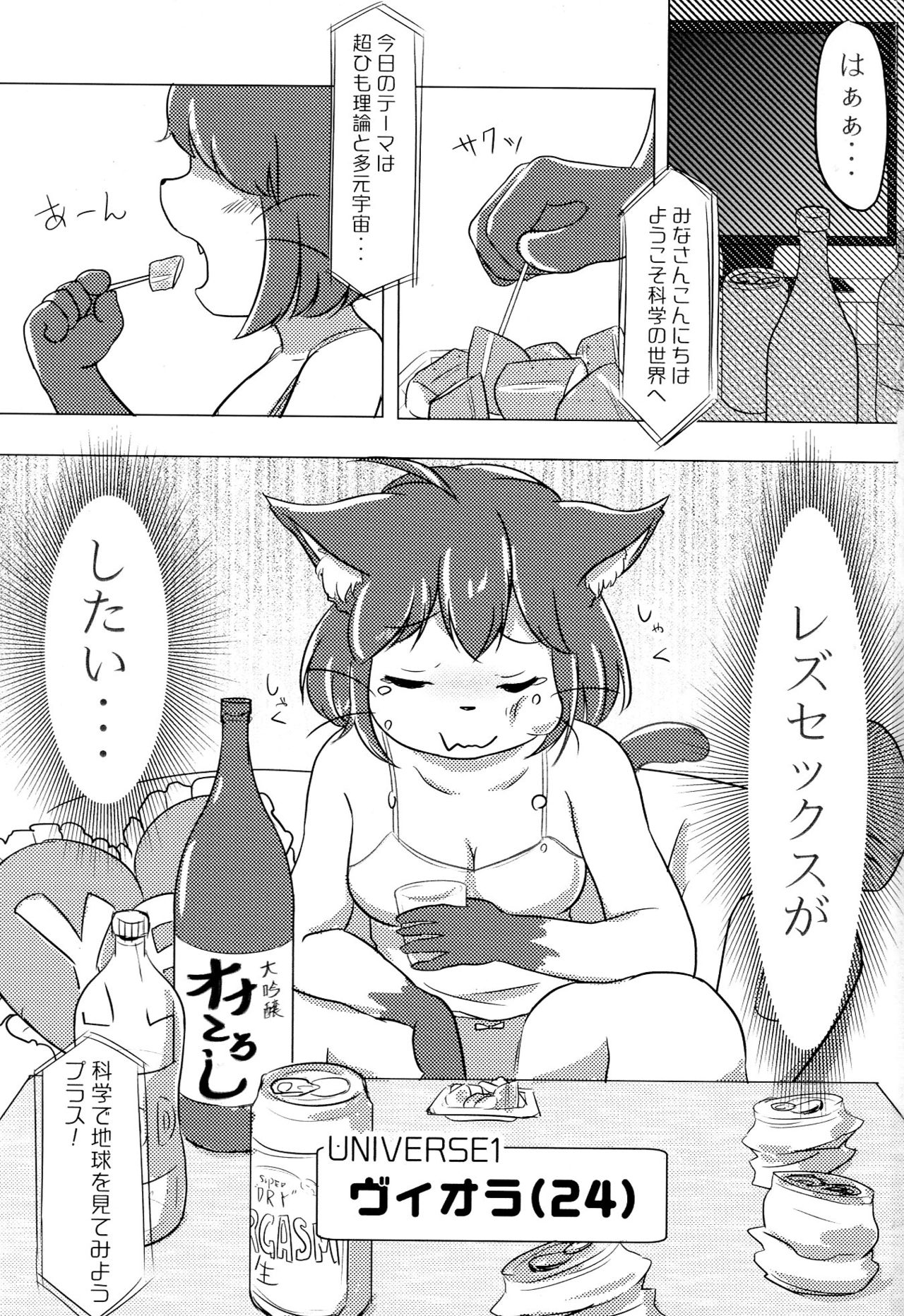 I LOVE ME BABY page 2 full