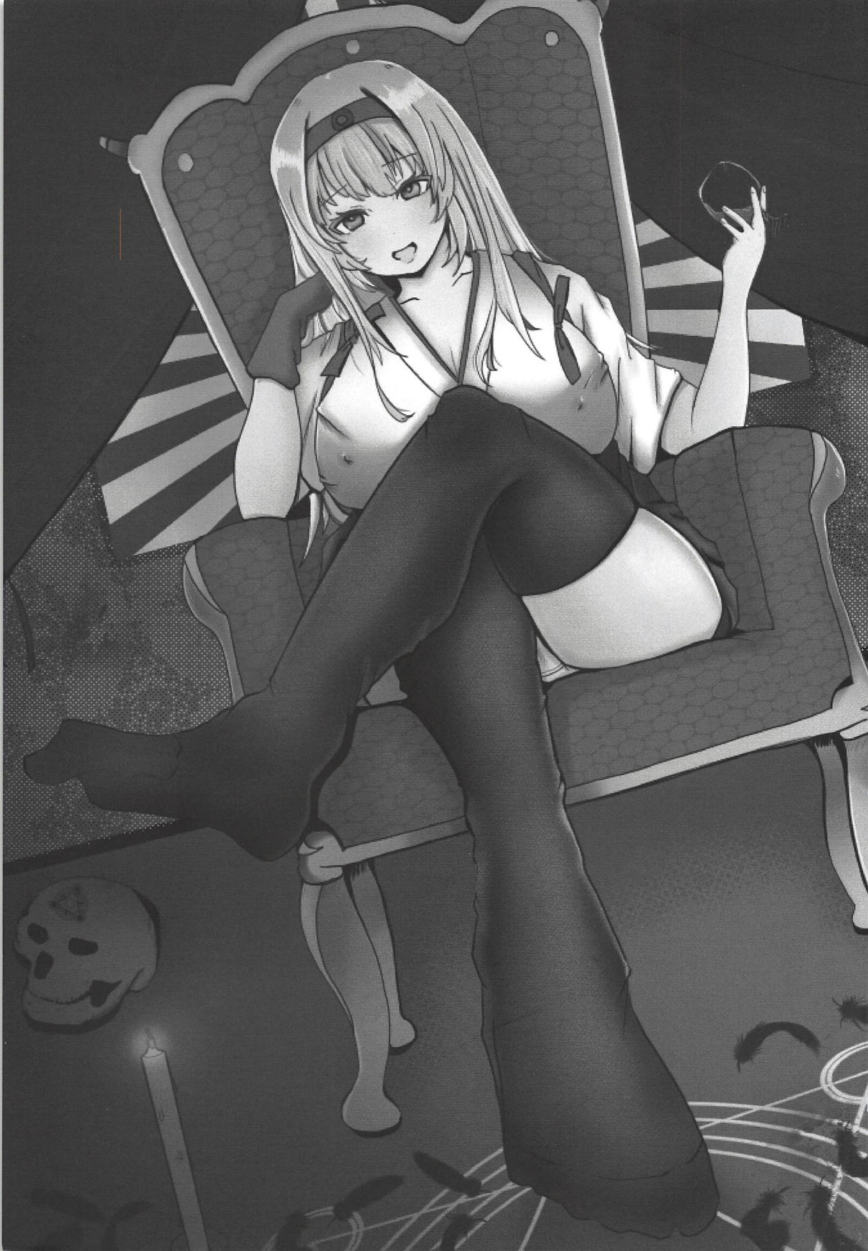 Dokidoki Kuro Majutsu Chinjufu page 2 full