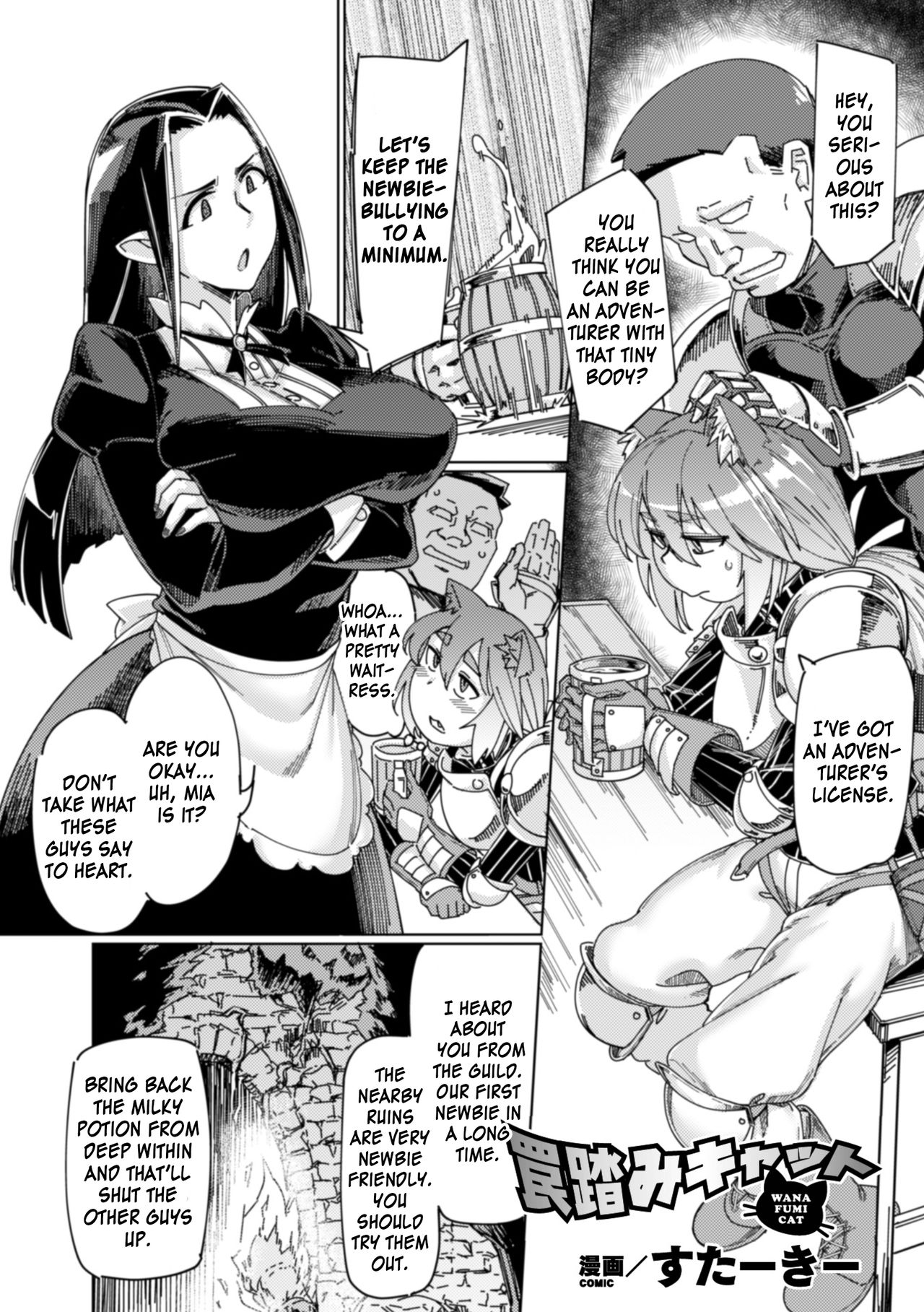 Wana Fumi Cat | The Cat That Steps on Traps page 1 full