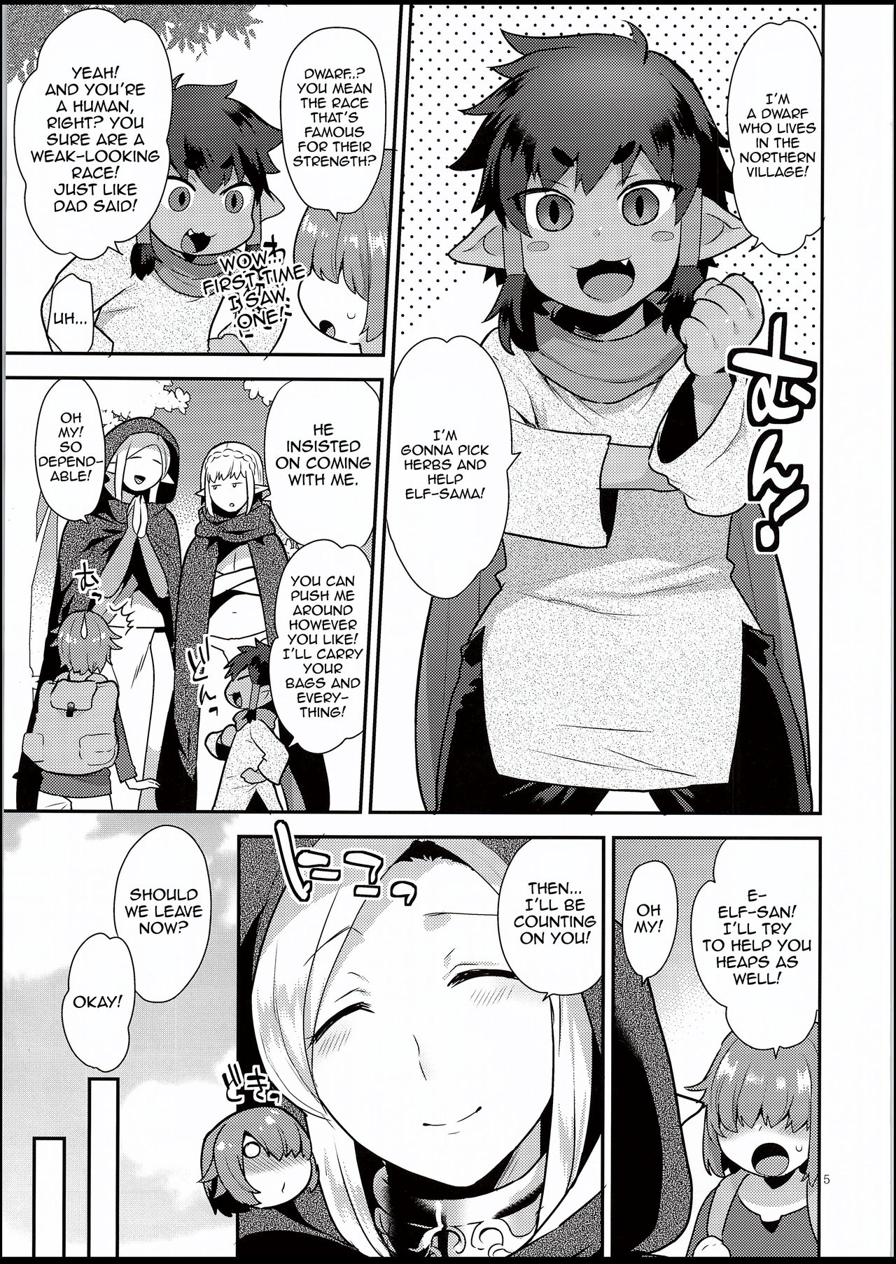 Elf Onsen page 4 full