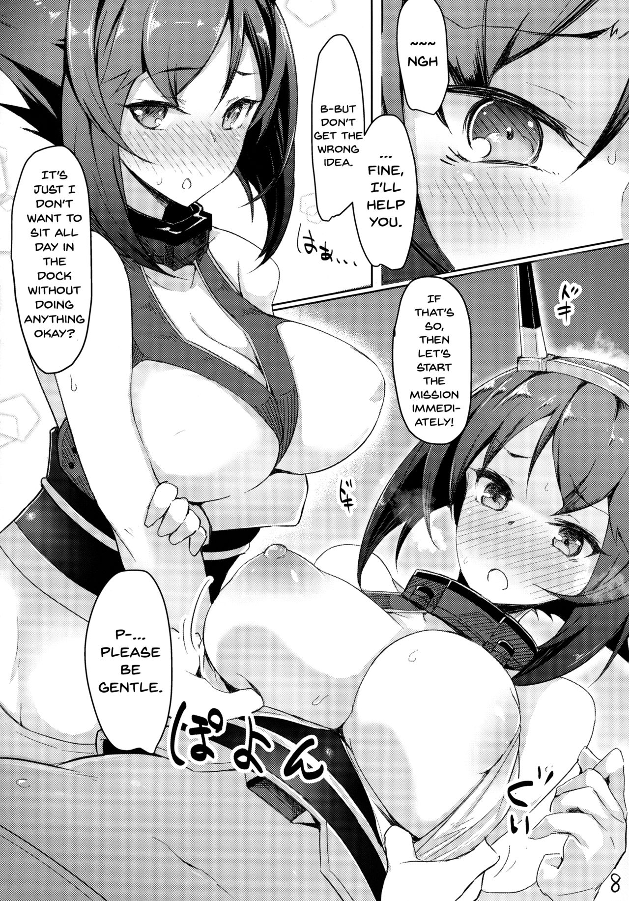 Mucchiri page 7 full