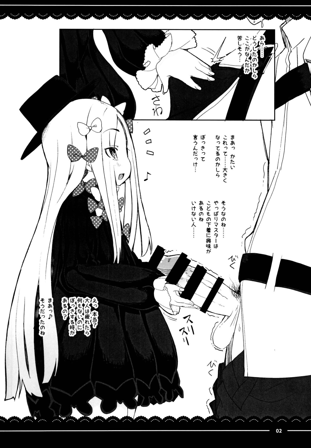 Kaijou Omake page 2 full