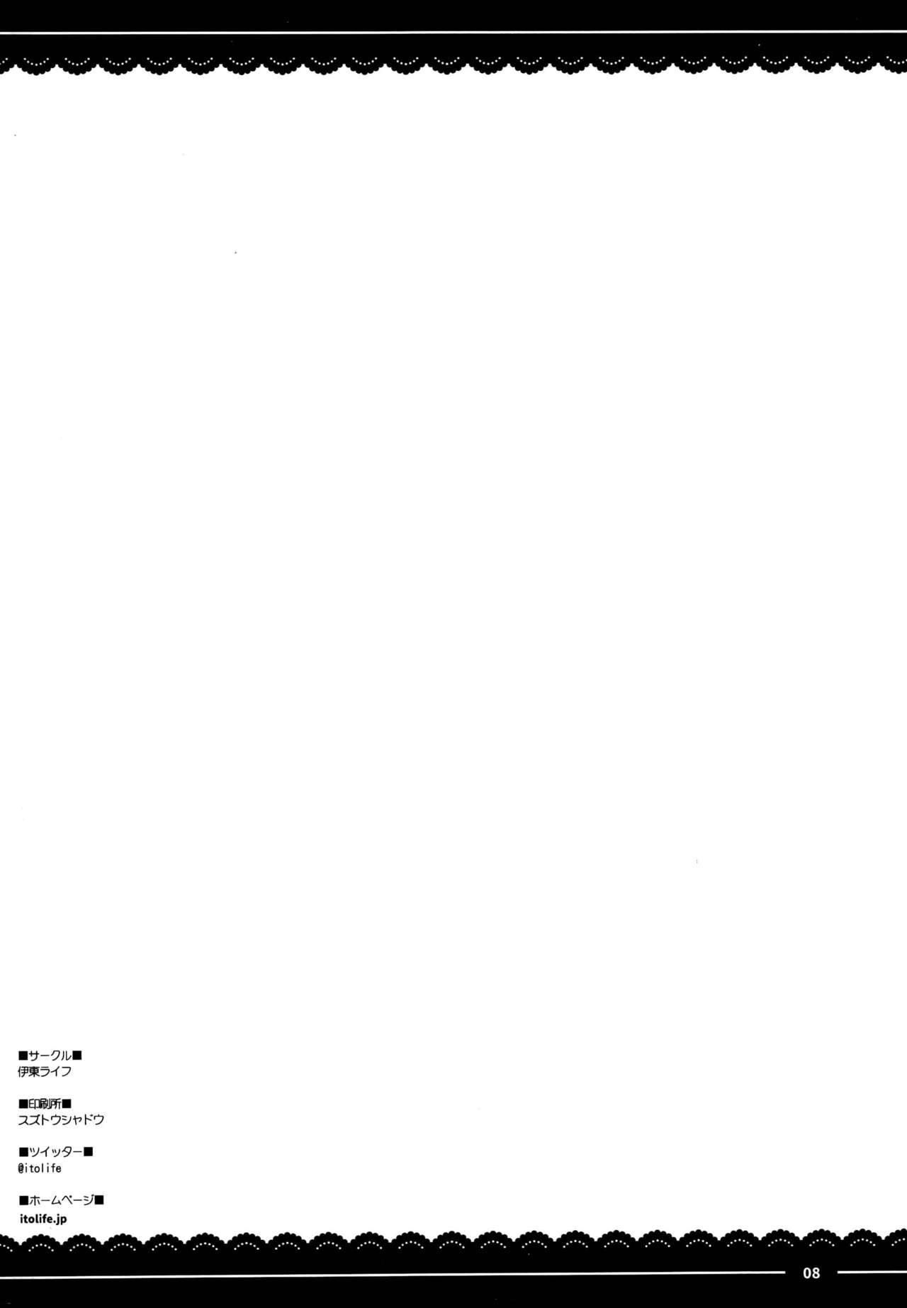 Kaijou Omake page 8 full