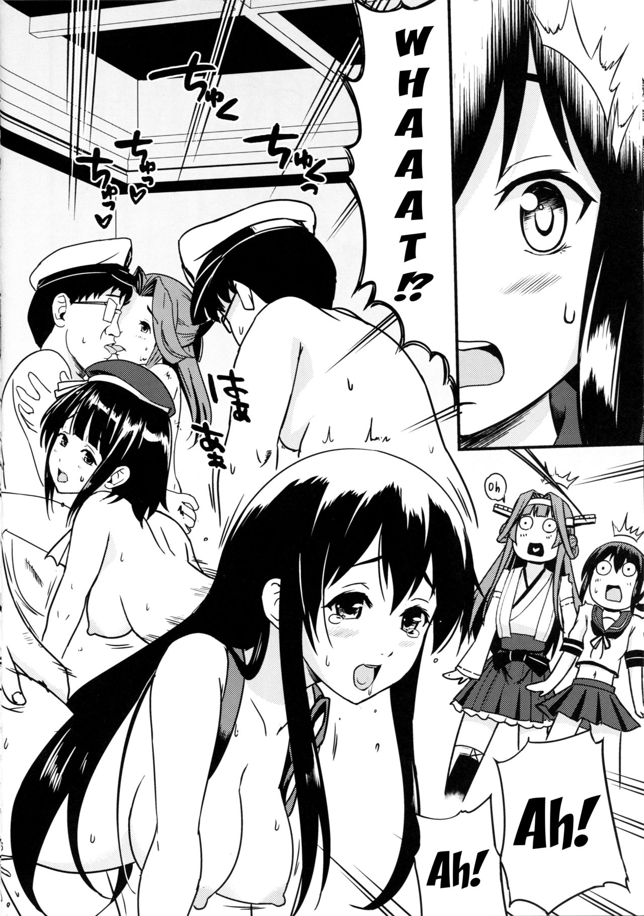 Nihon no Mikata | Japan's Ally page 5 full