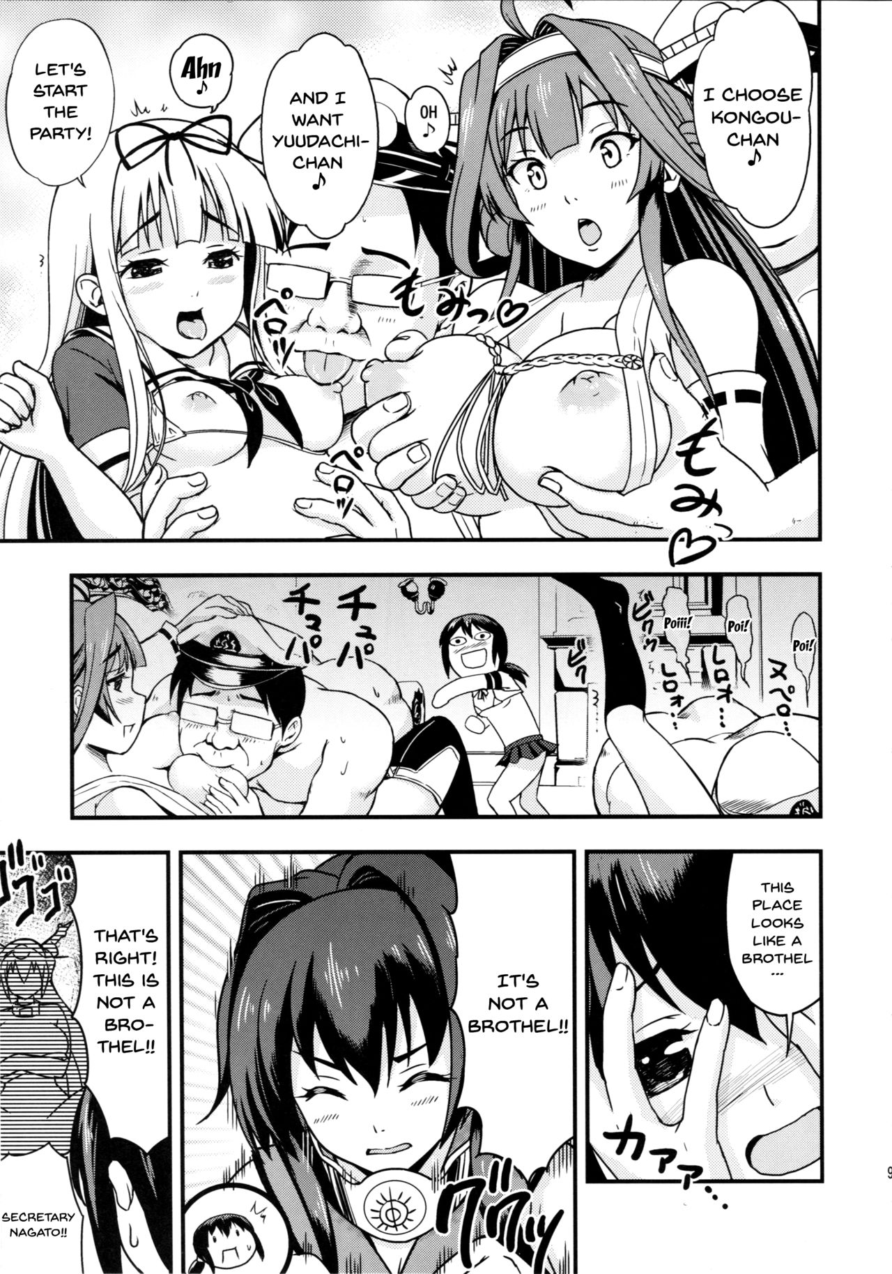 Nihon no Mikata | Japan's Ally page 8 full