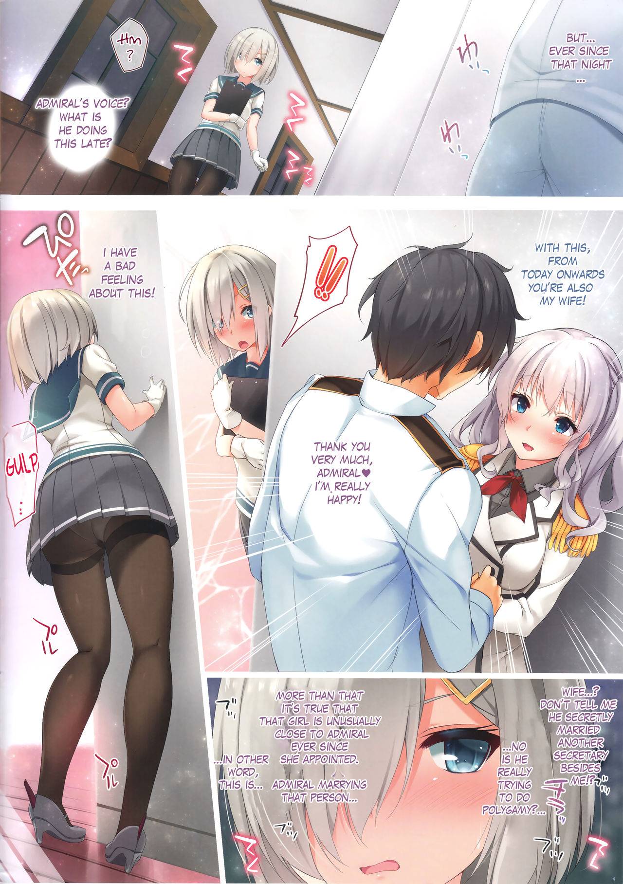 Hamakaze Jealousy Night page 3 full