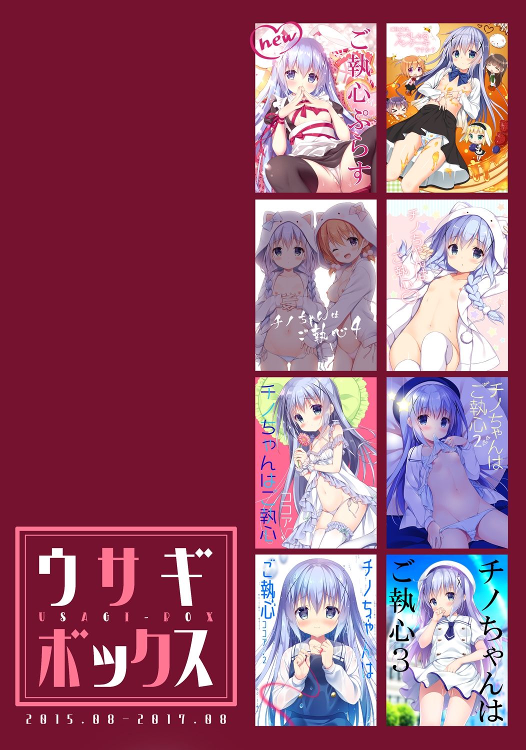 Usagi Box page 2 full