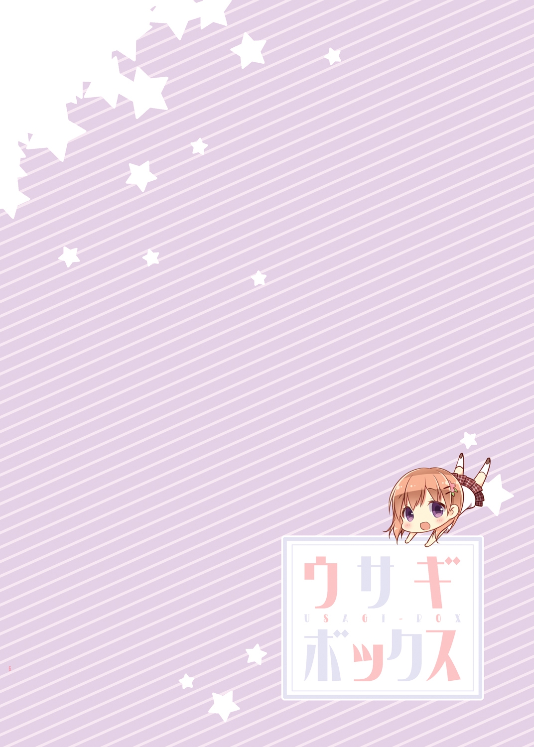 Usagi Box page 6 full