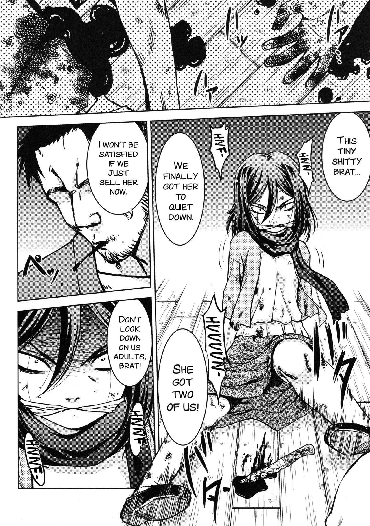 Shingeki no Megami page 4 full