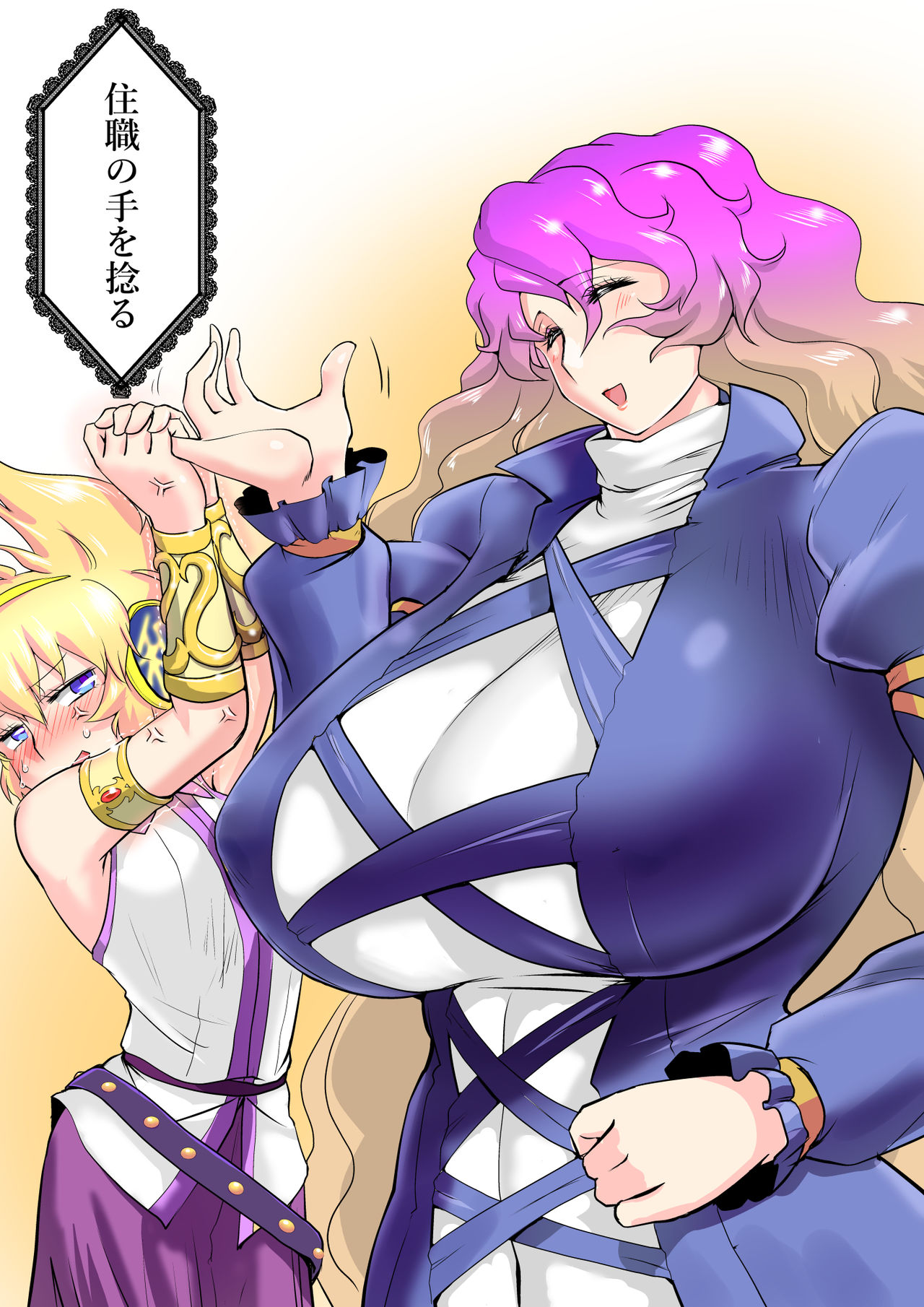 Touhou Pragmatizer Sono 19 ~Kotowaza no Ichibu o Juushoku ni Kaeru to Arigatai~ page 4 full