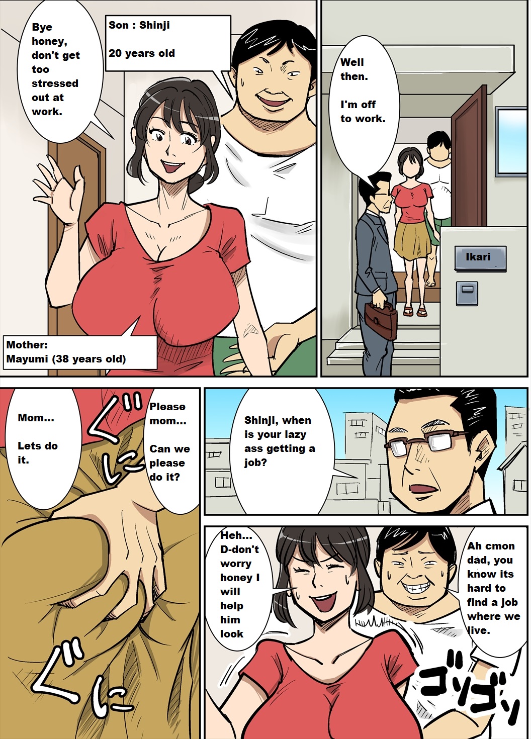 Shinji to Mama page 1 full