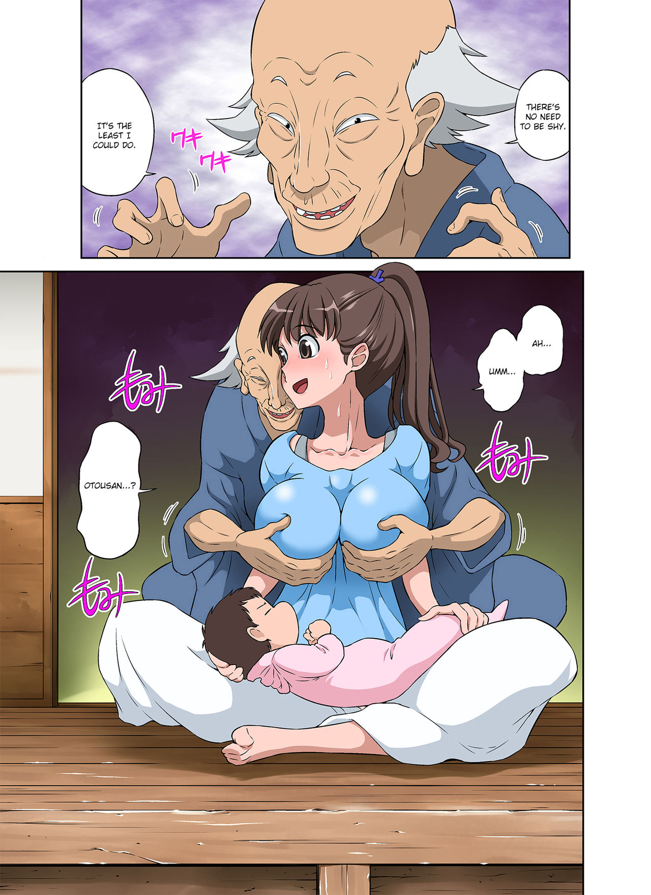 Shinmai Mama-san NTR page 7 full