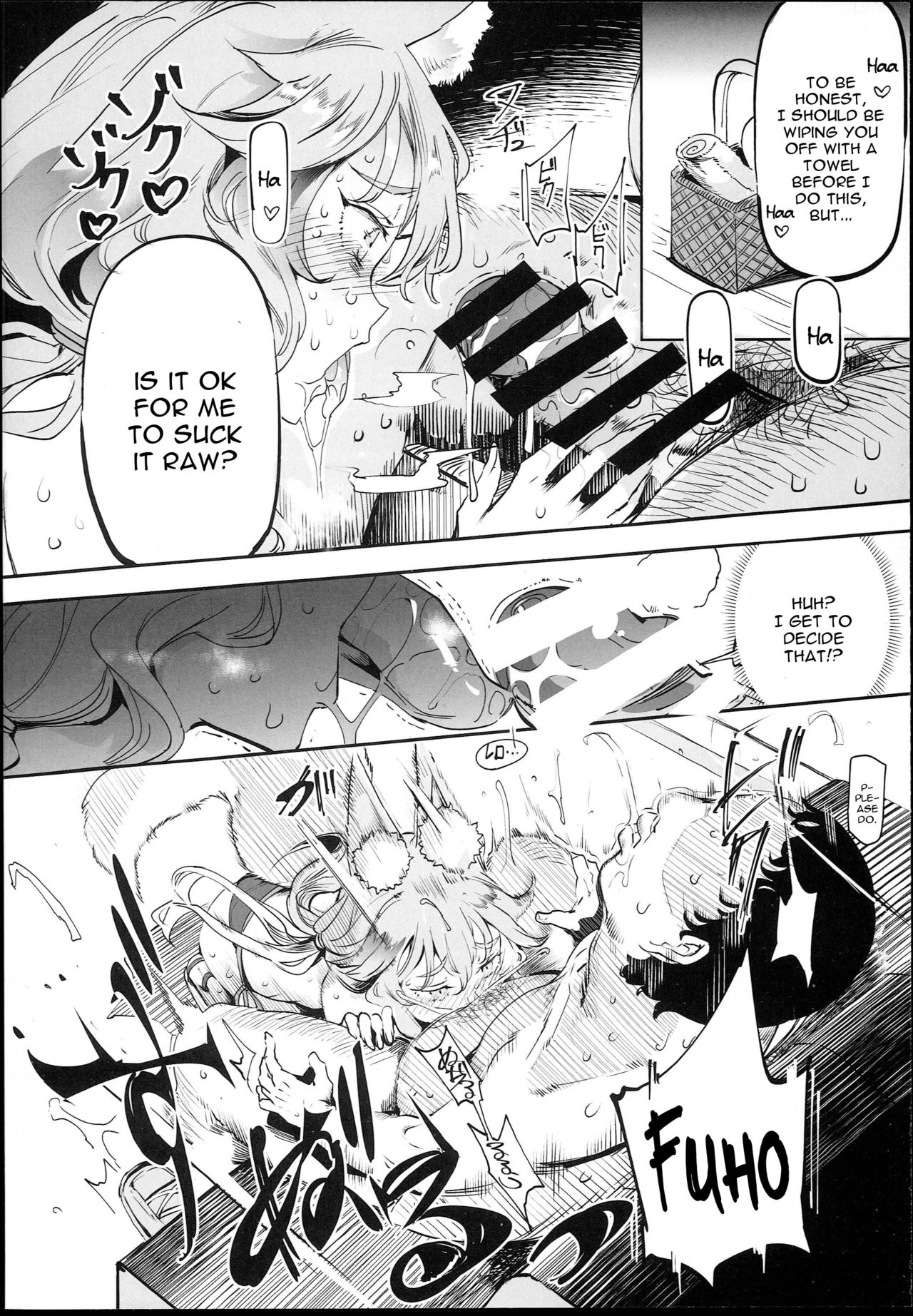 Tamamo to H Dekiru Fuuzokuten page 10 full