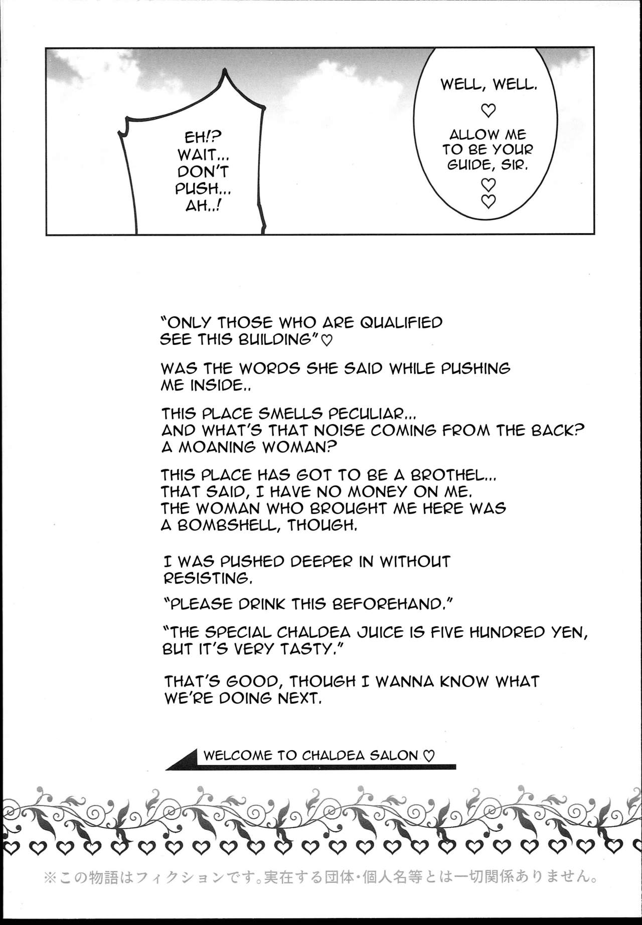 Tamamo to H Dekiru Fuuzokuten page 4 full