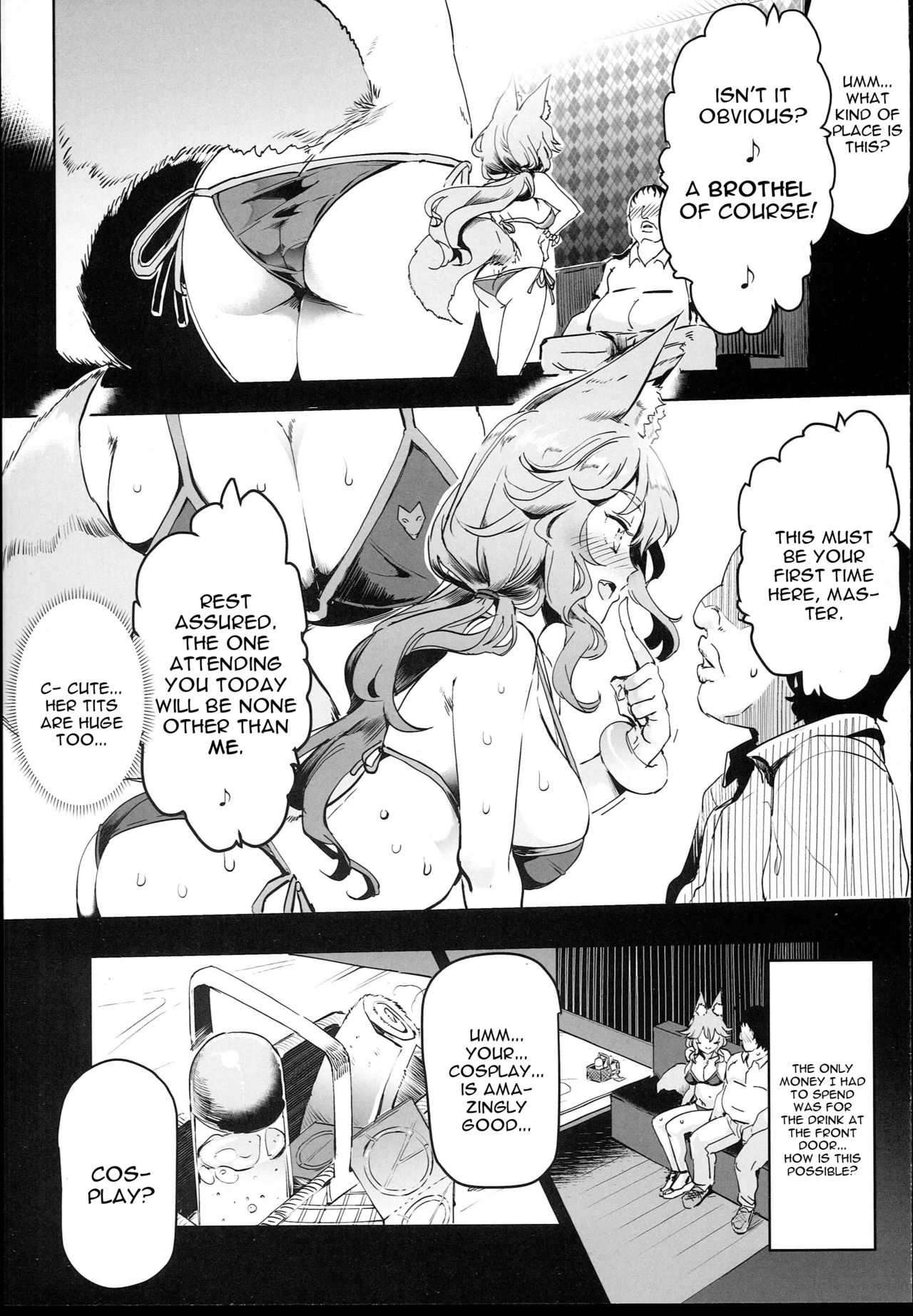Tamamo to H Dekiru Fuuzokuten page 6 full
