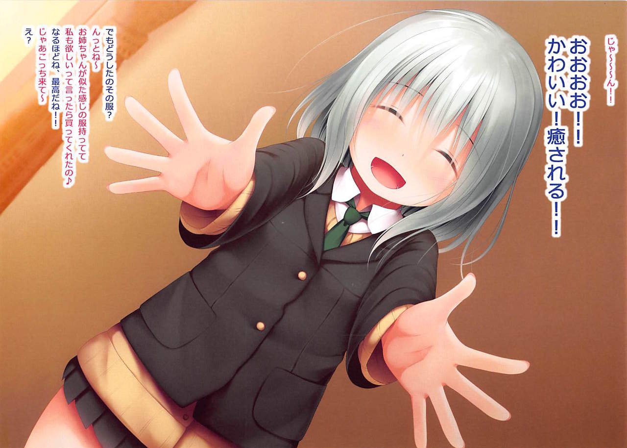 Koishi-ryuu no Iyashikata page 3 full