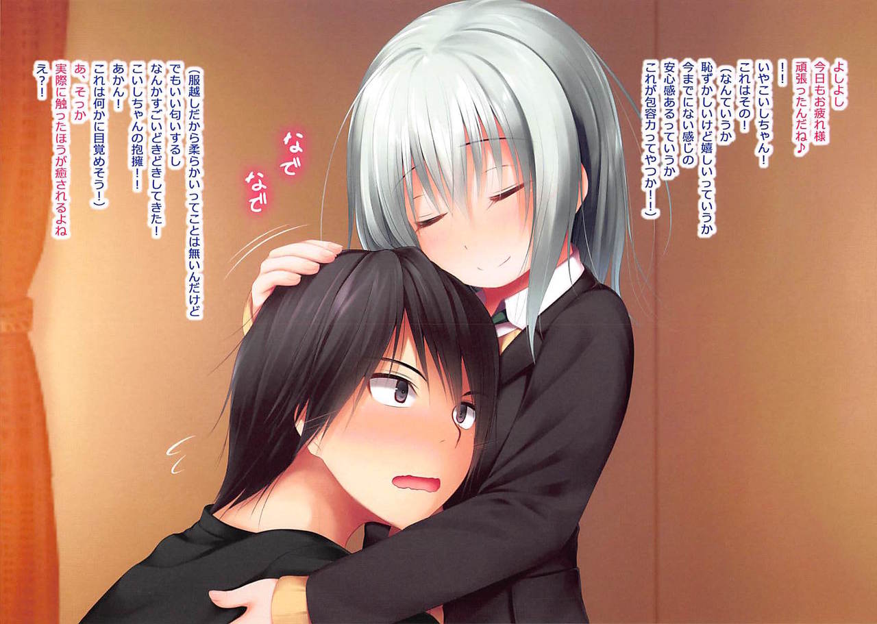 Koishi-ryuu no Iyashikata page 4 full