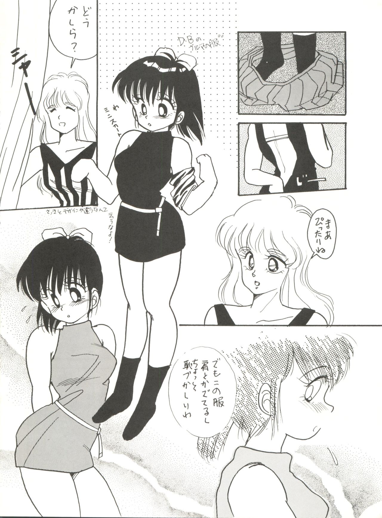 CAPTURED 2 page 10 full