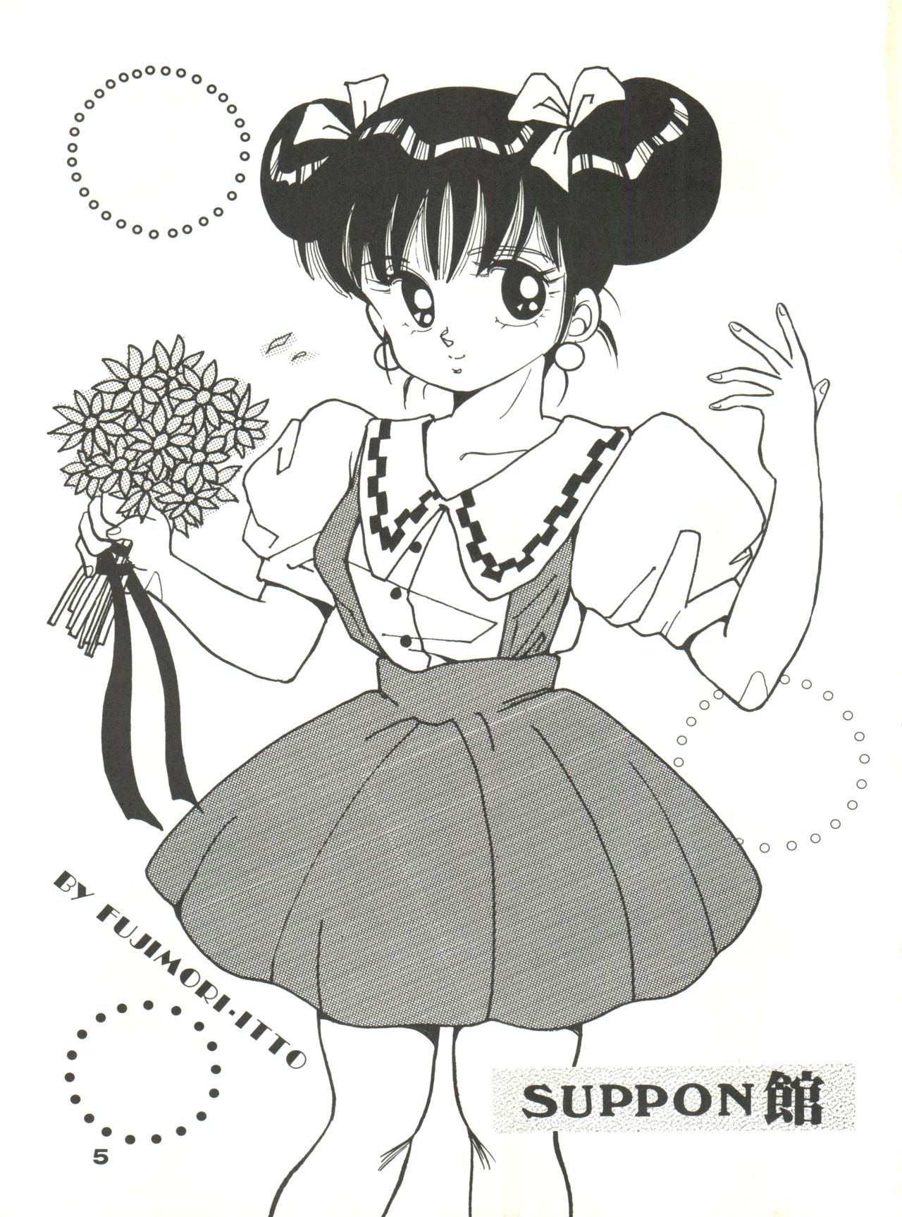 CAPTURED 2 page 5 full