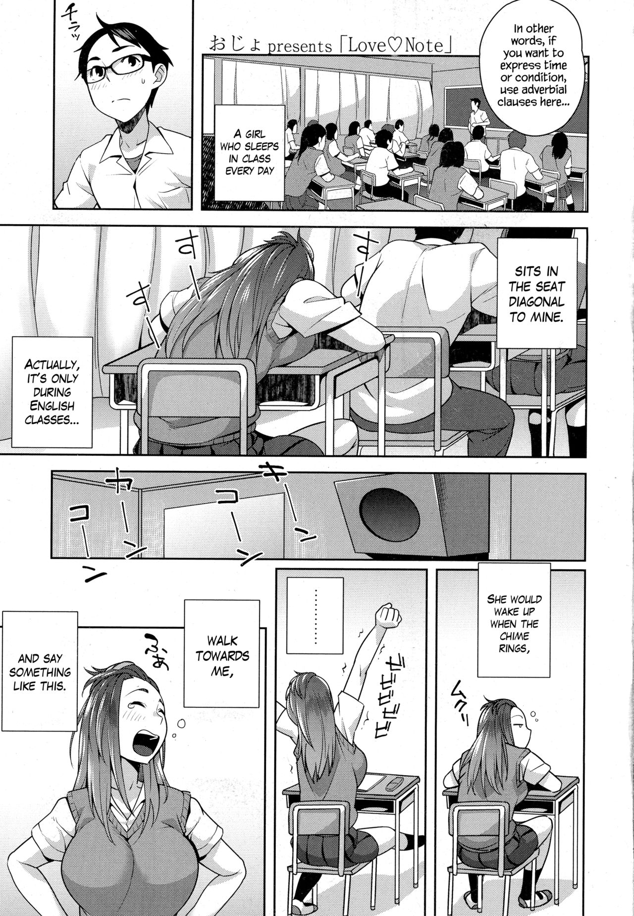 Love♥Note page 1 full