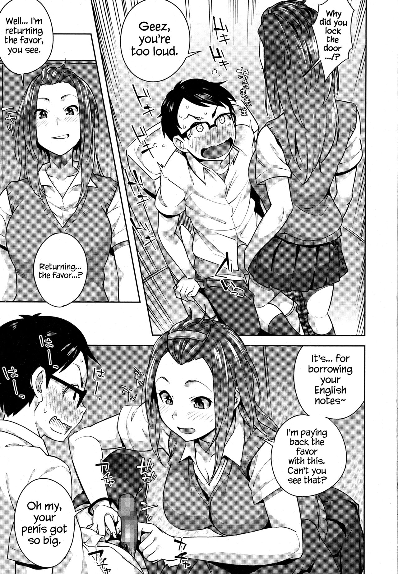 Love♥Note page 7 full