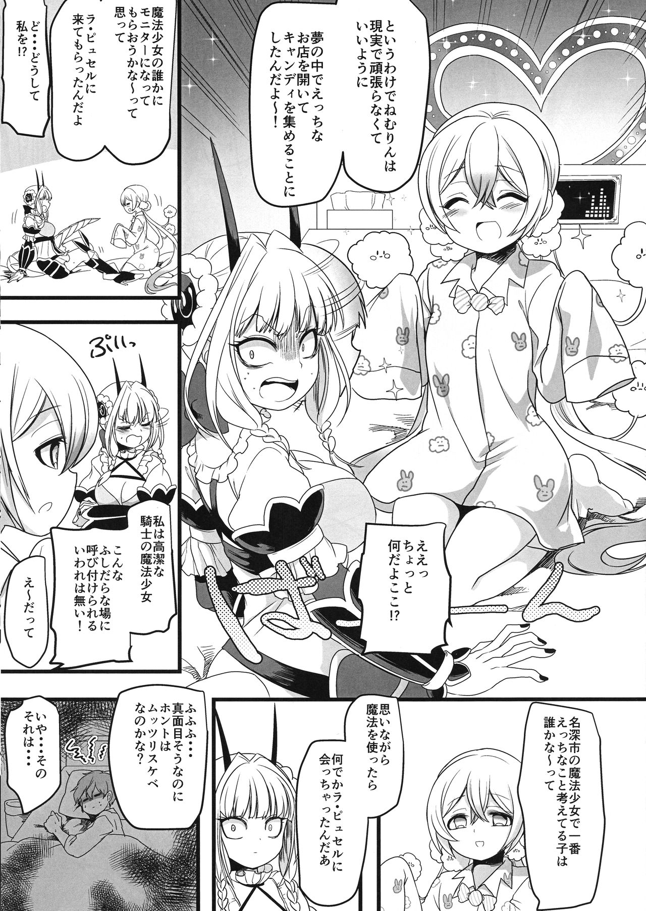 Nemu Health page 3 full